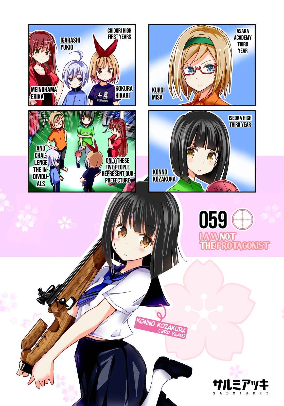 Page 2 Chapter 59 Rifle Is Beautiful