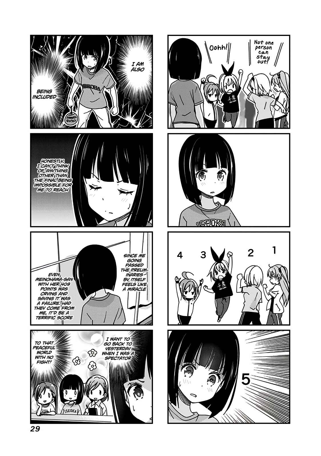 Page 4 Chapter 59 Rifle Is Beautiful