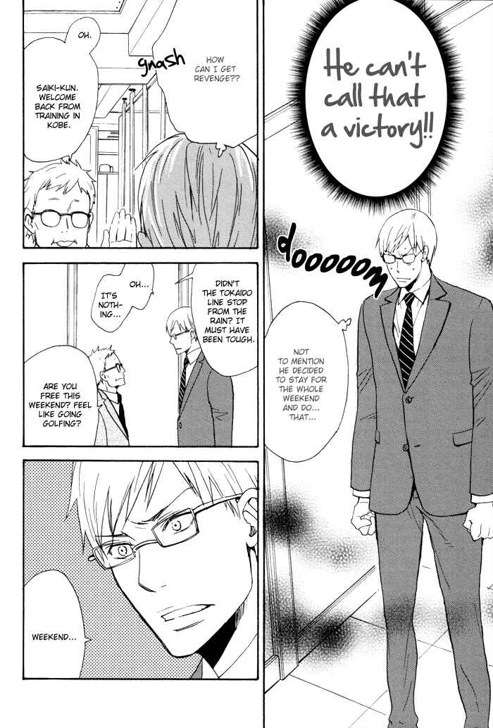 Page 13 Chapter 2 Honto no Tokoro