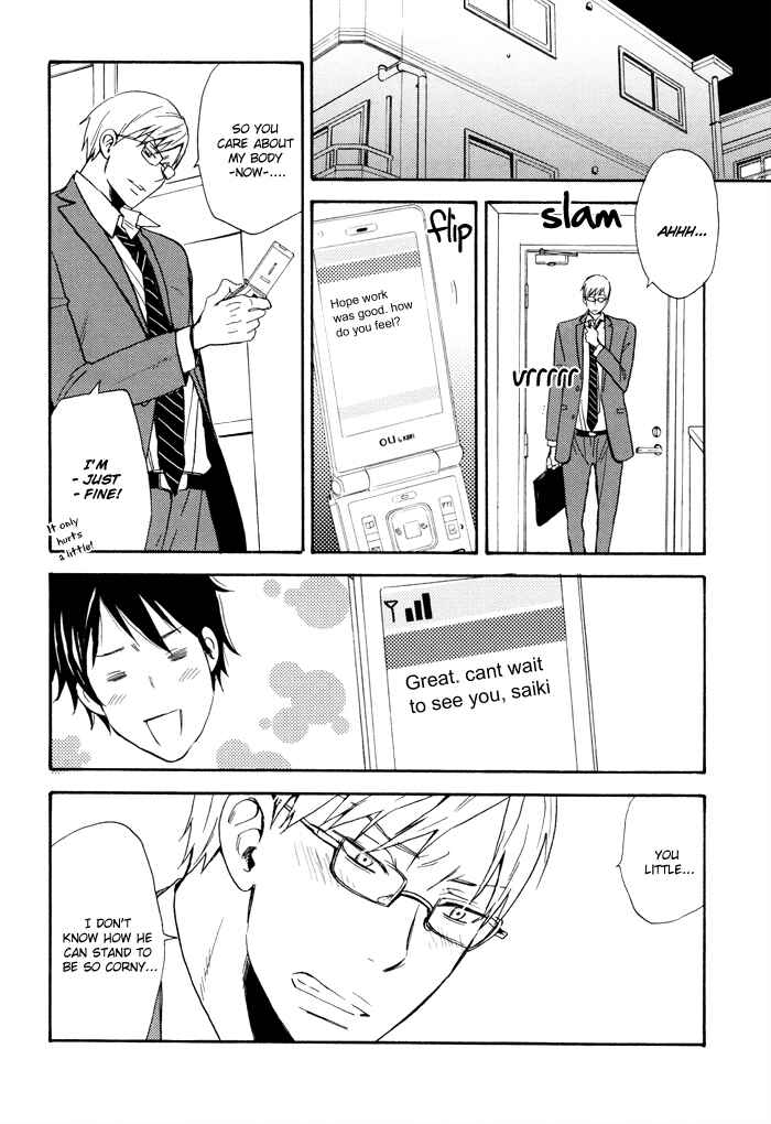 Page 15 Chapter 2 Honto no Tokoro