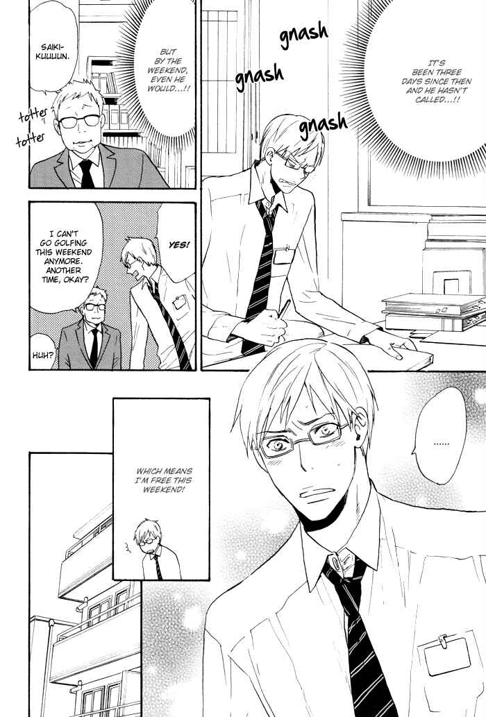Page 17 Chapter 2 Honto no Tokoro