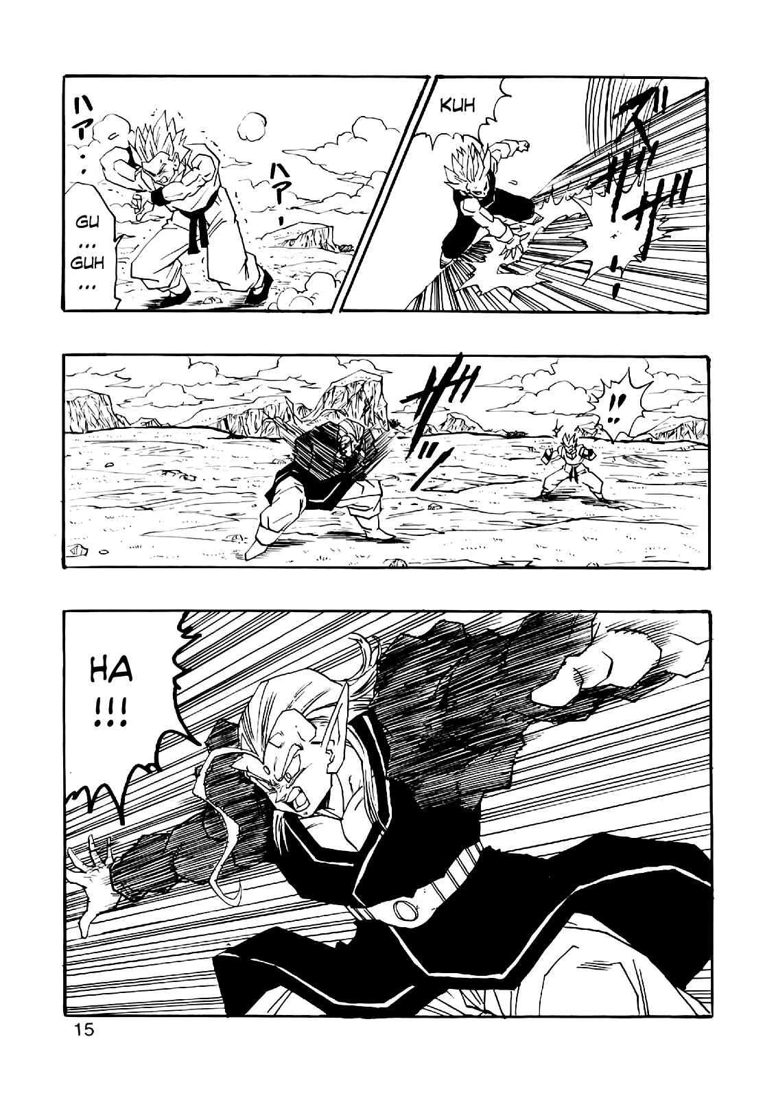 Page 18 Chapter 5 Dragon Ball AF (Young Jijii)