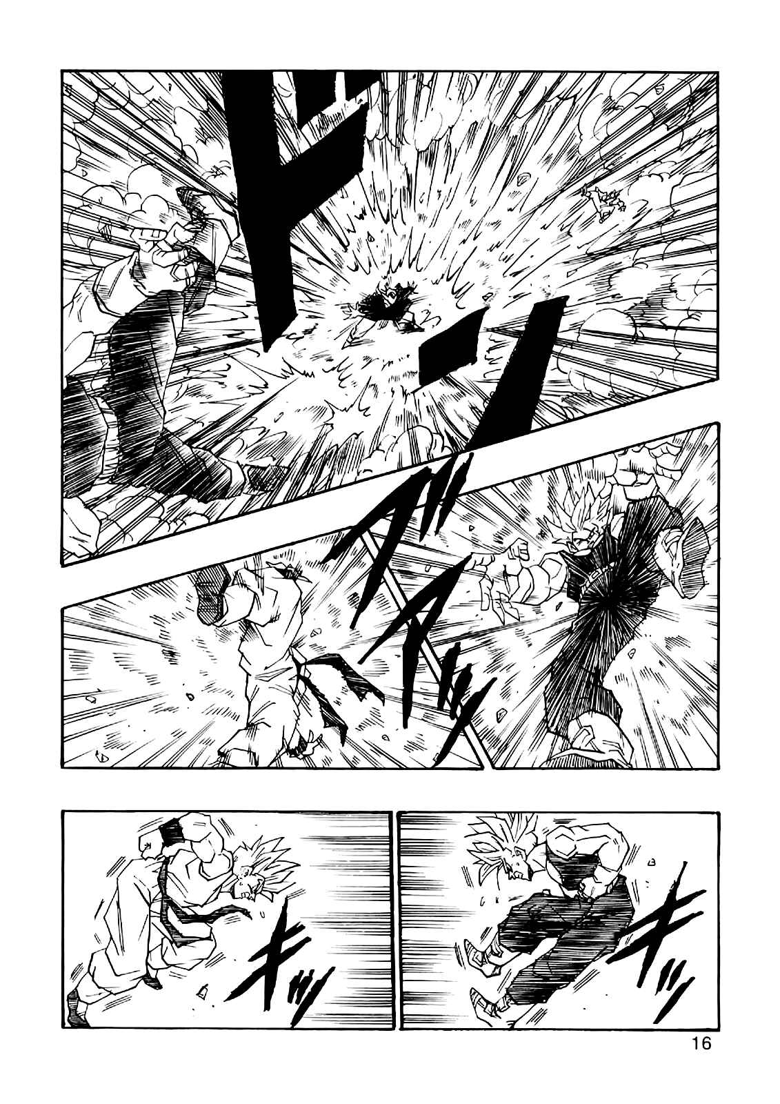 Page 19 Chapter 5 Dragon Ball AF (Young Jijii)