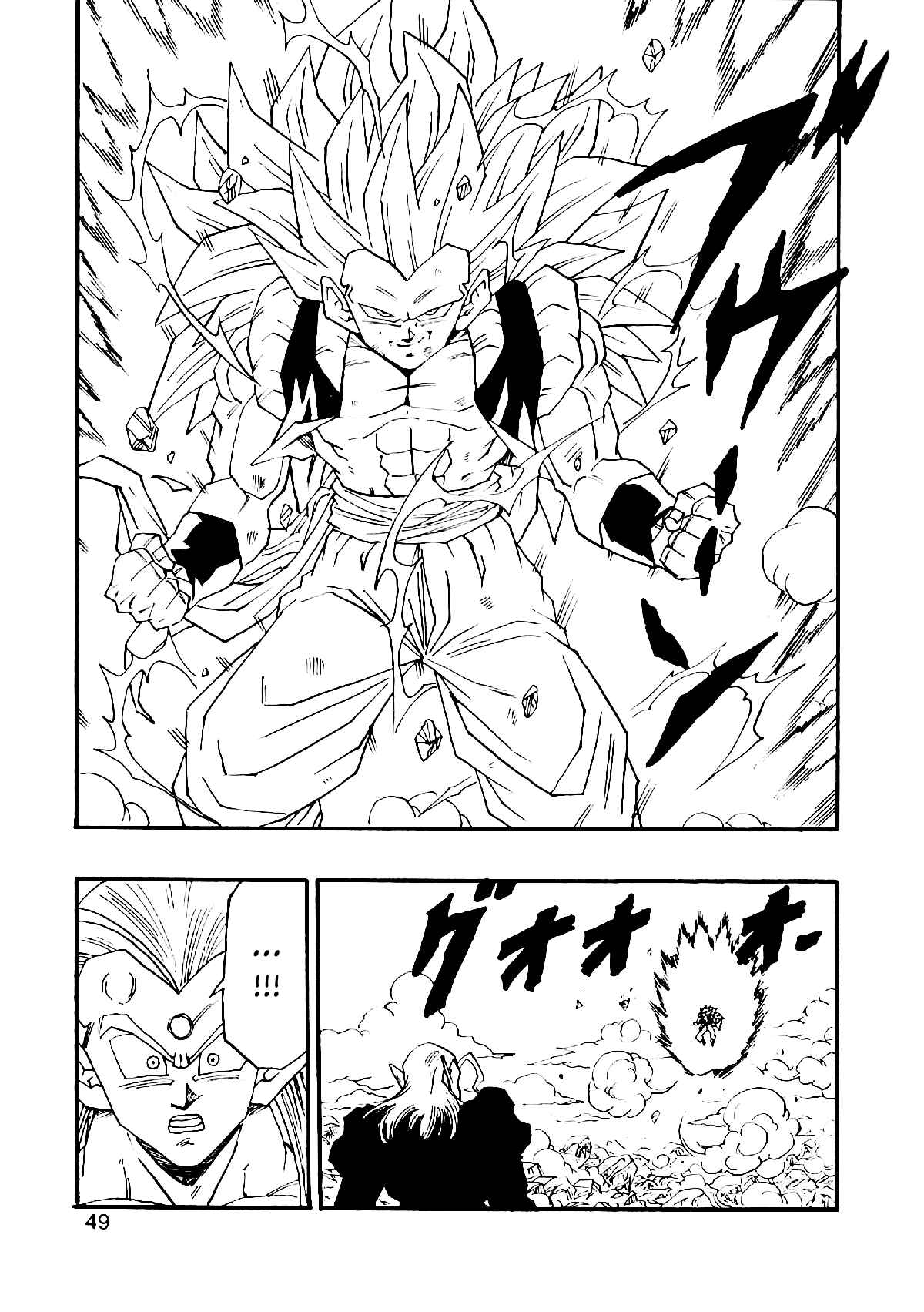 Page 52 Chapter 5 Dragon Ball AF (Young Jijii)