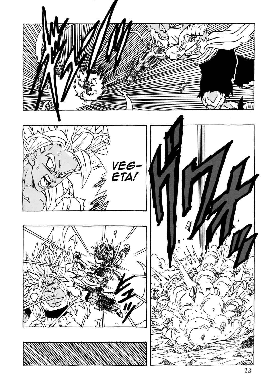 Page 11 Chapter 29 Dragon Ball AF (Young Jijii)