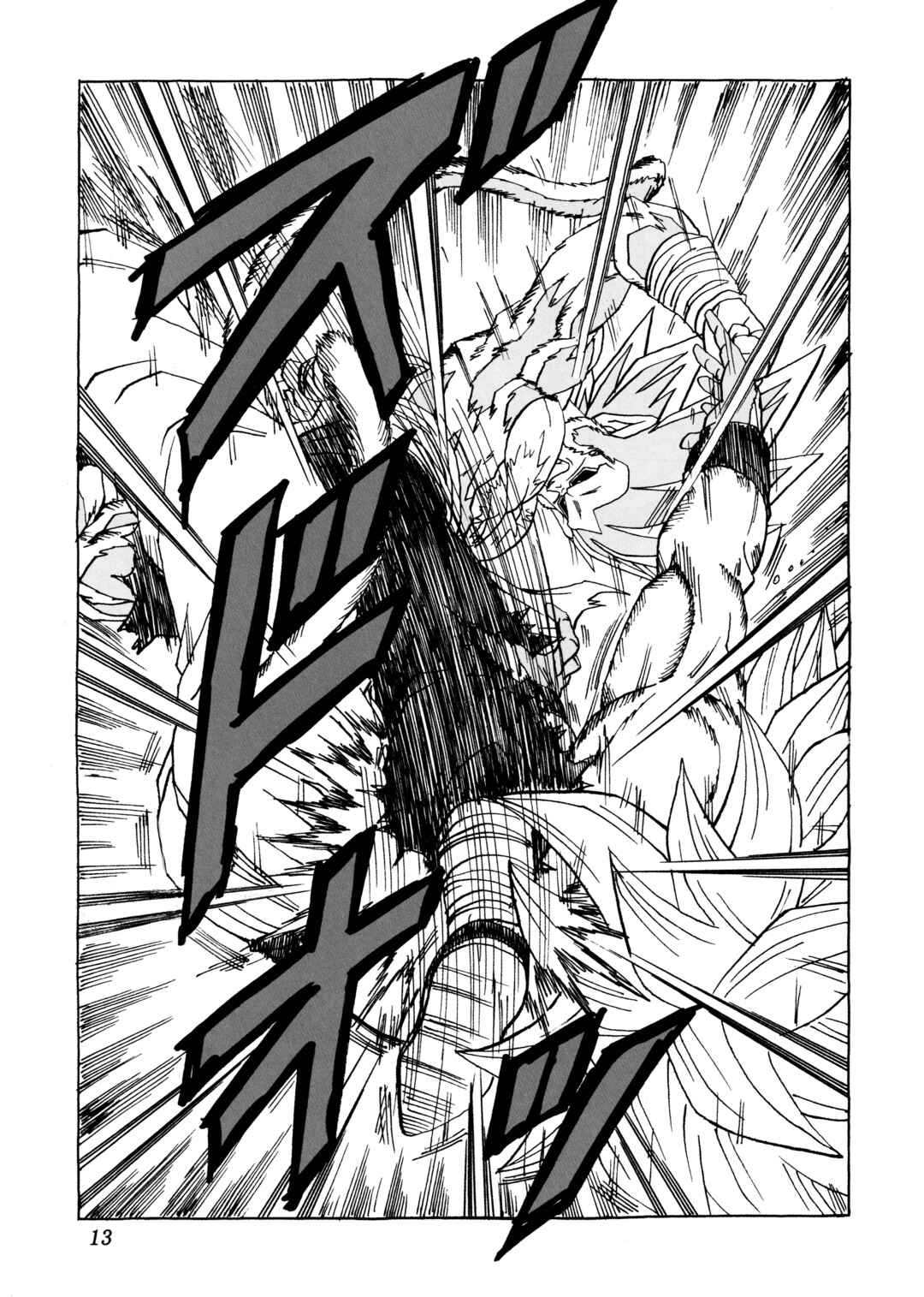 Page 12 Chapter 29 Dragon Ball AF (Young Jijii)