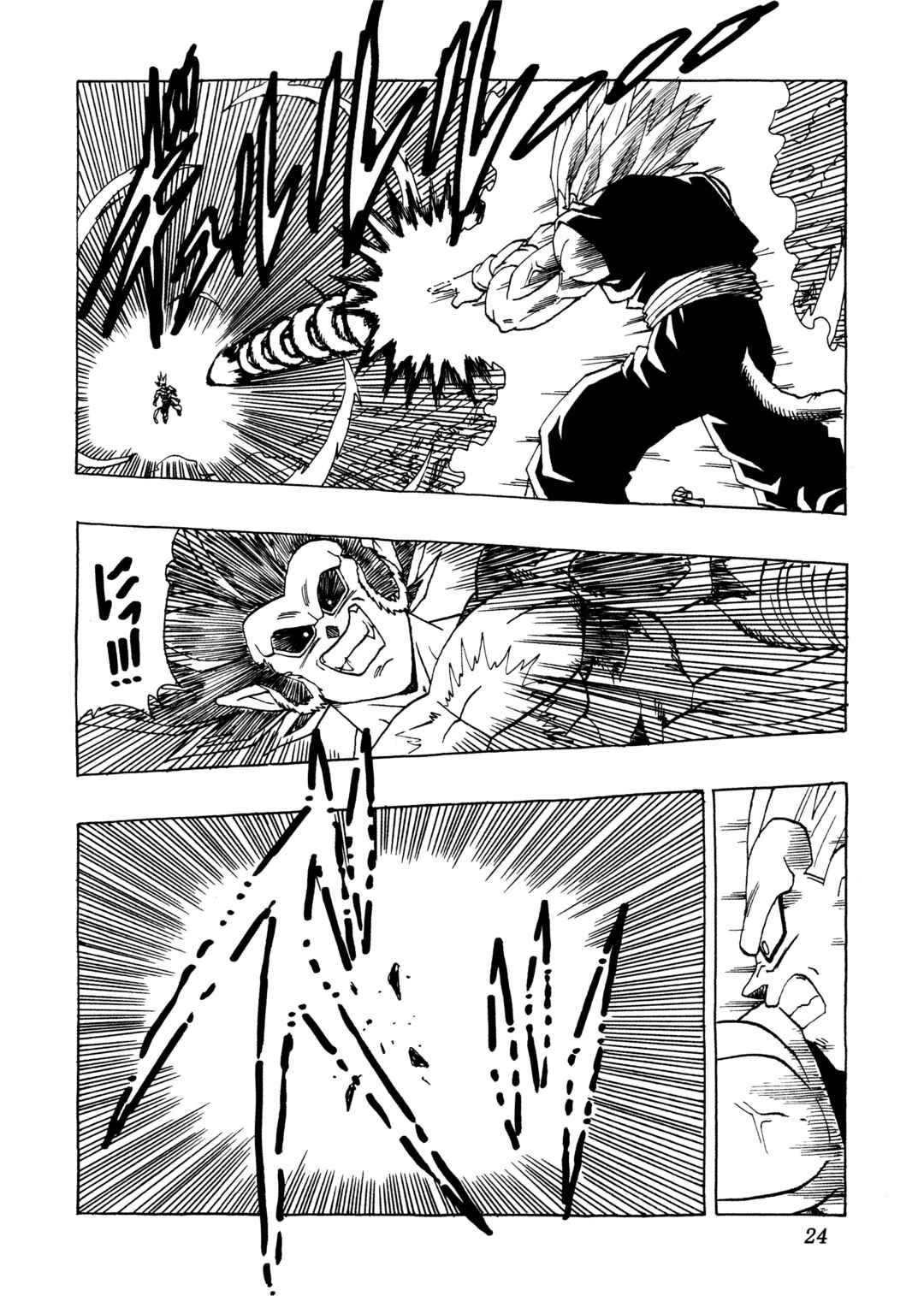Page 23 Chapter 29 Dragon Ball AF (Young Jijii)
