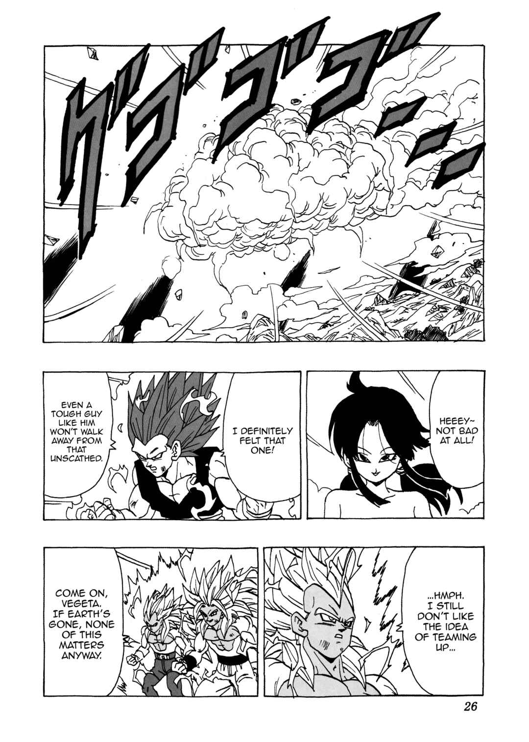Page 25 Chapter 29 Dragon Ball AF (Young Jijii)