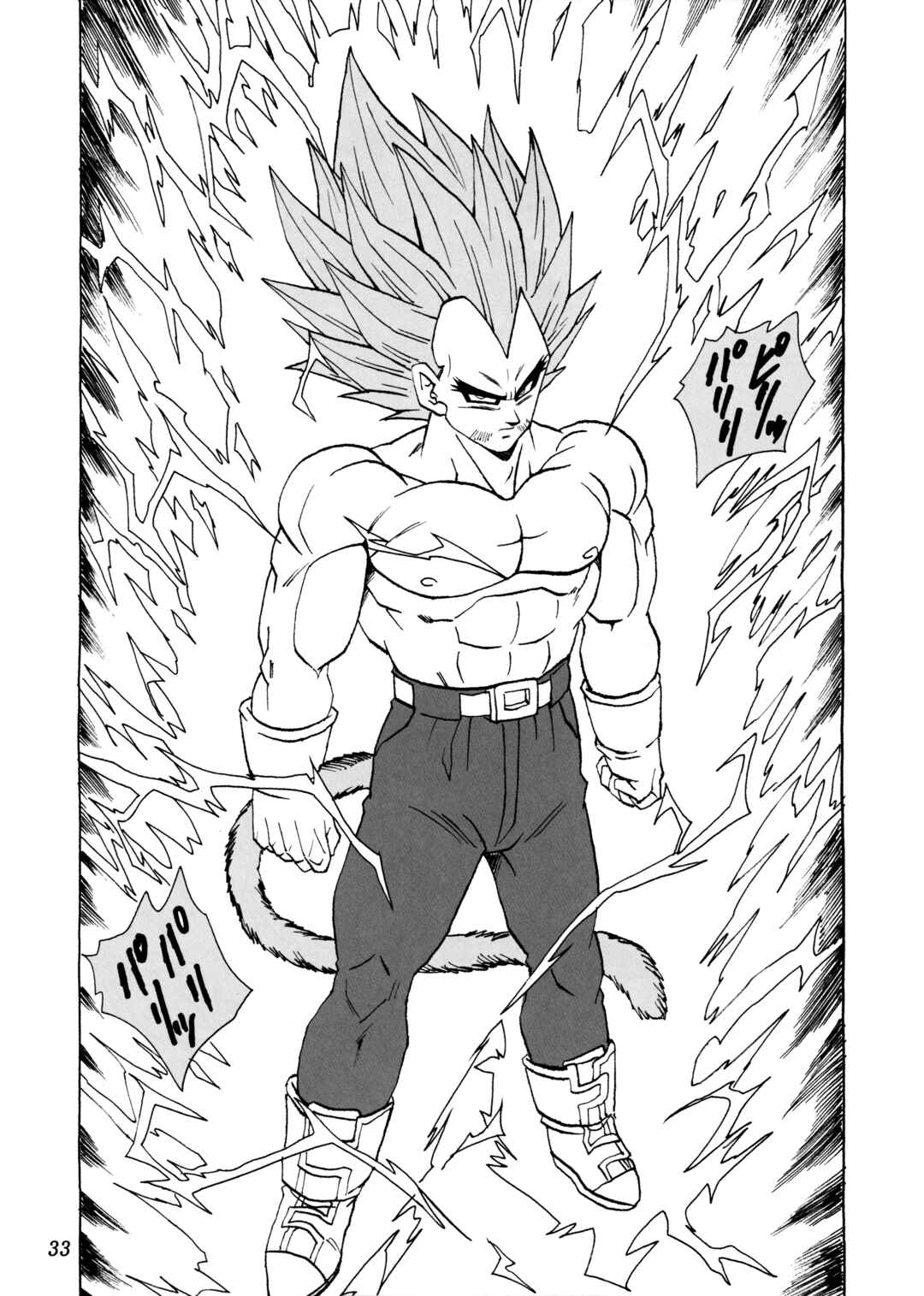 Page 32 Chapter 29 Dragon Ball AF (Young Jijii)