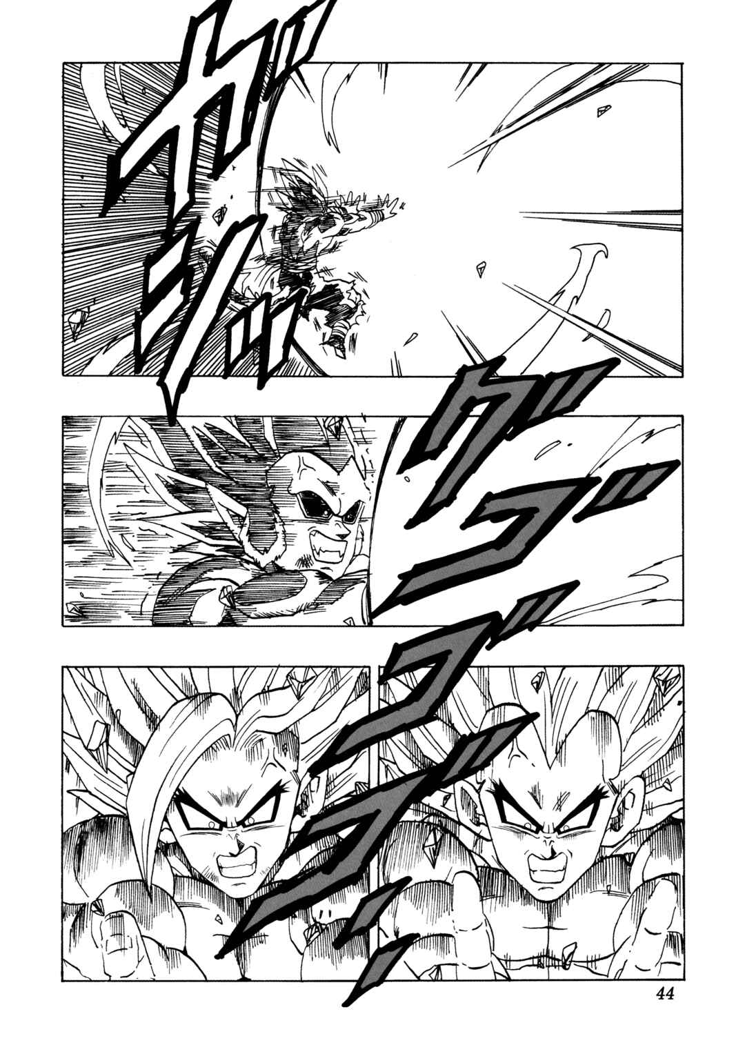 Page 43 Chapter 29 Dragon Ball AF (Young Jijii)
