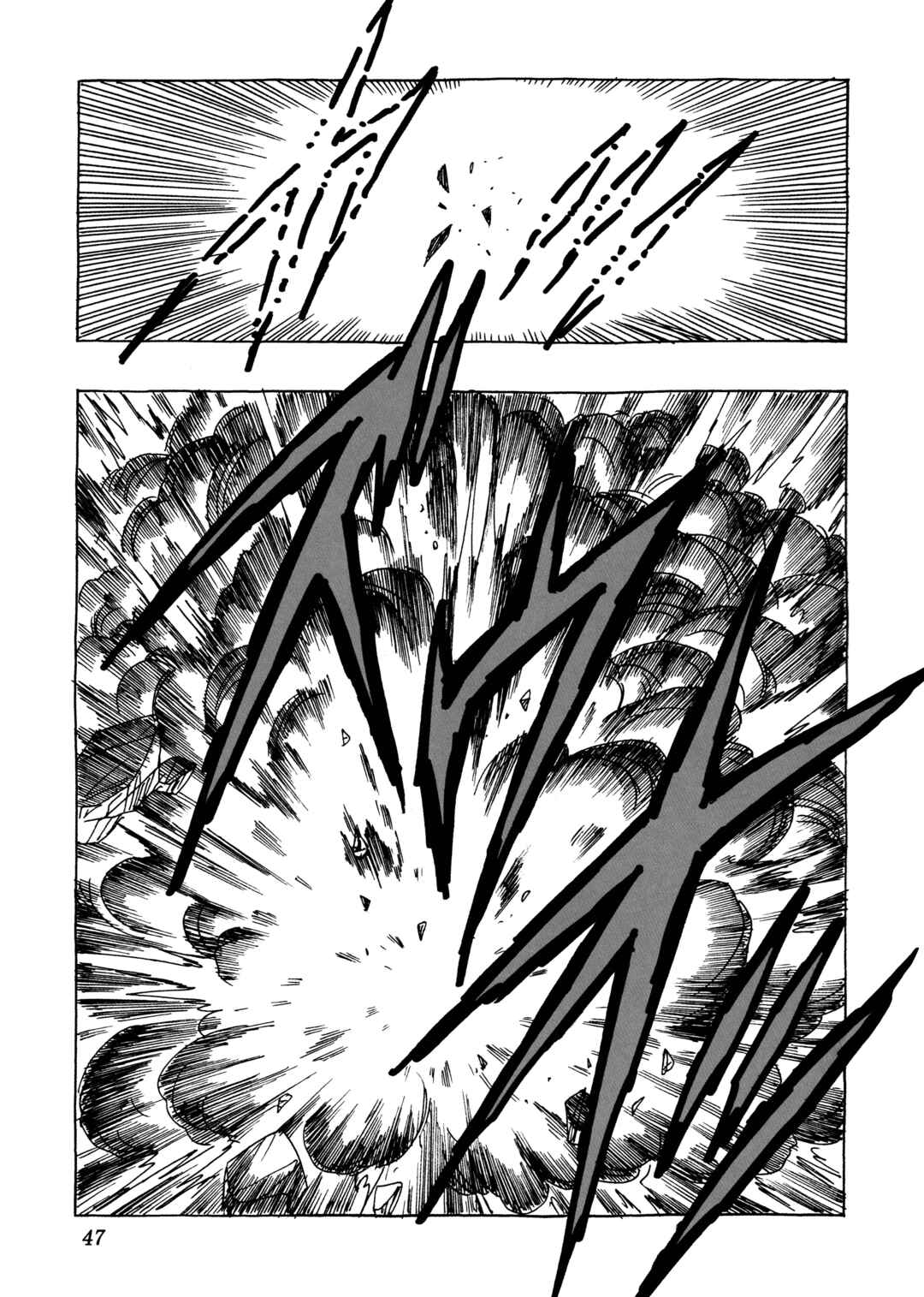 Page 46 Chapter 29 Dragon Ball AF (Young Jijii)