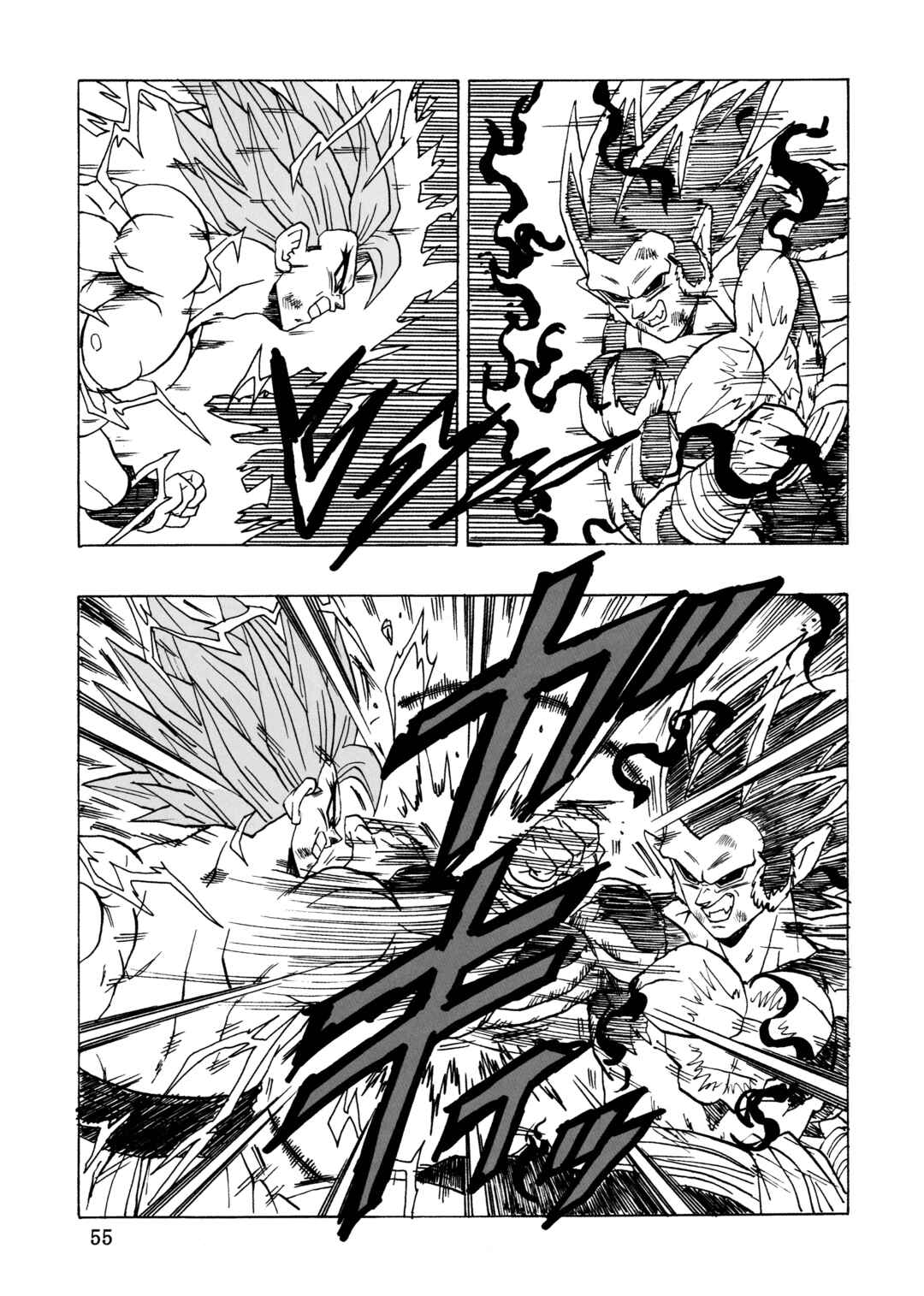 Page 54 Chapter 29 Dragon Ball AF (Young Jijii)
