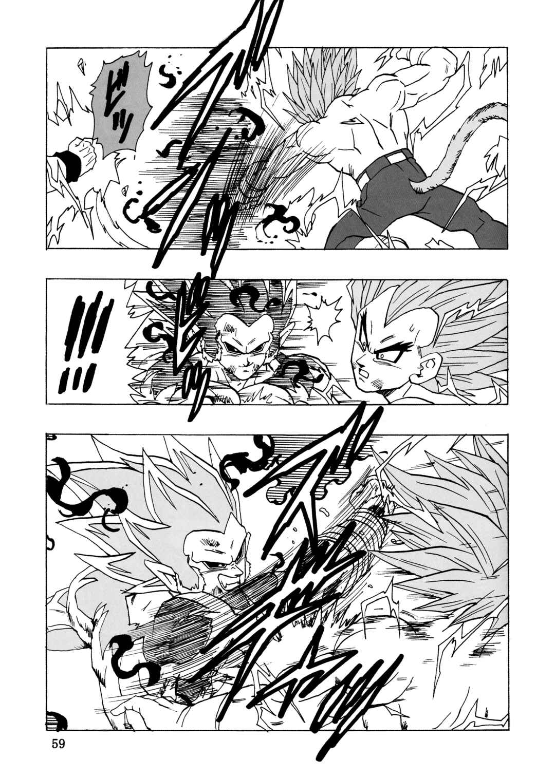Page 58 Chapter 29 Dragon Ball AF (Young Jijii)