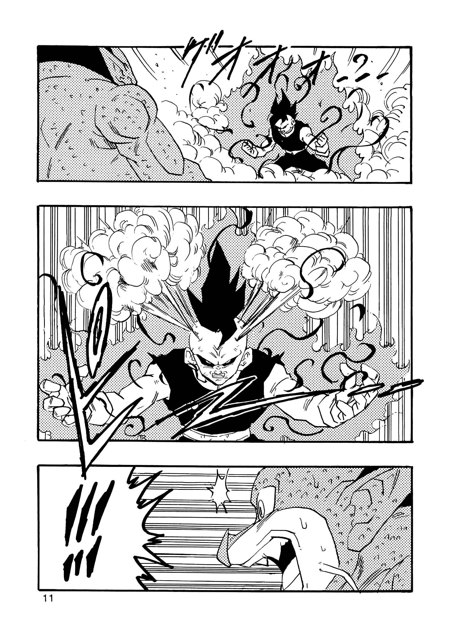 Page 12 Chapter 10 Dragon Ball AF (Young Jijii)