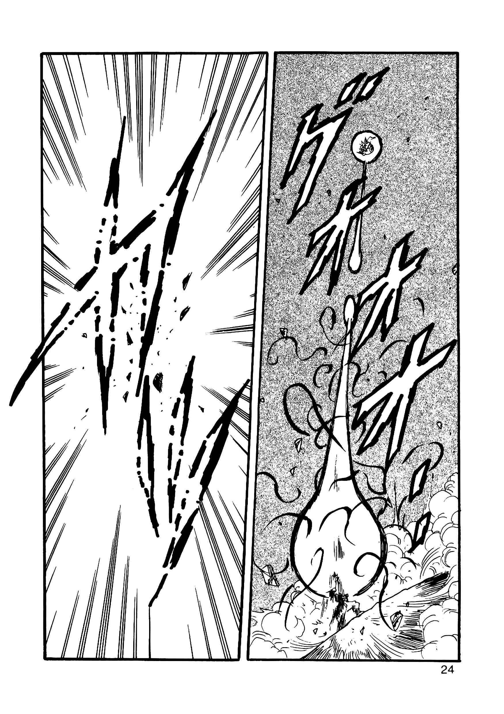Page 25 Chapter 10 Dragon Ball AF (Young Jijii)
