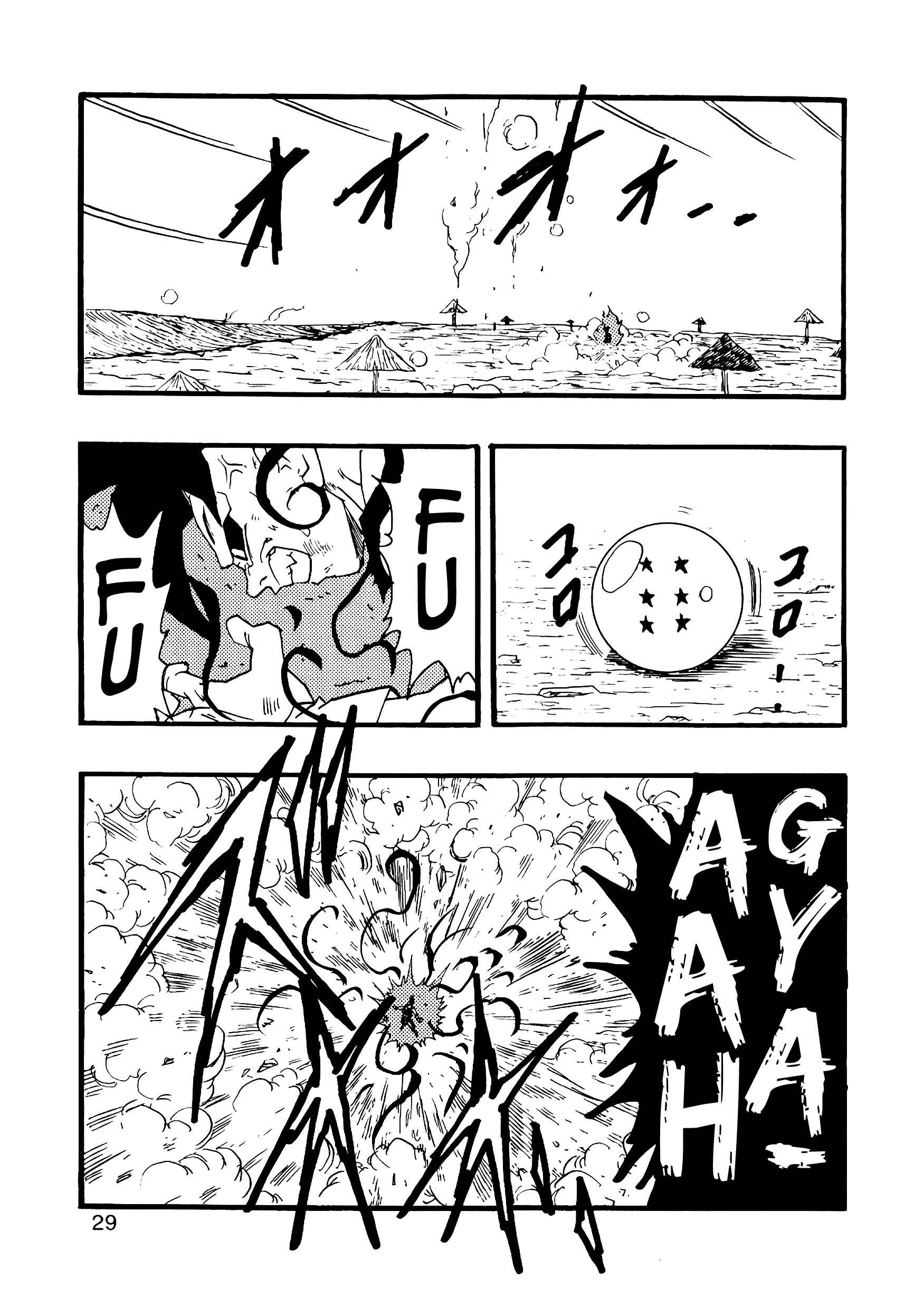 Page 30 Chapter 10 Dragon Ball AF (Young Jijii)