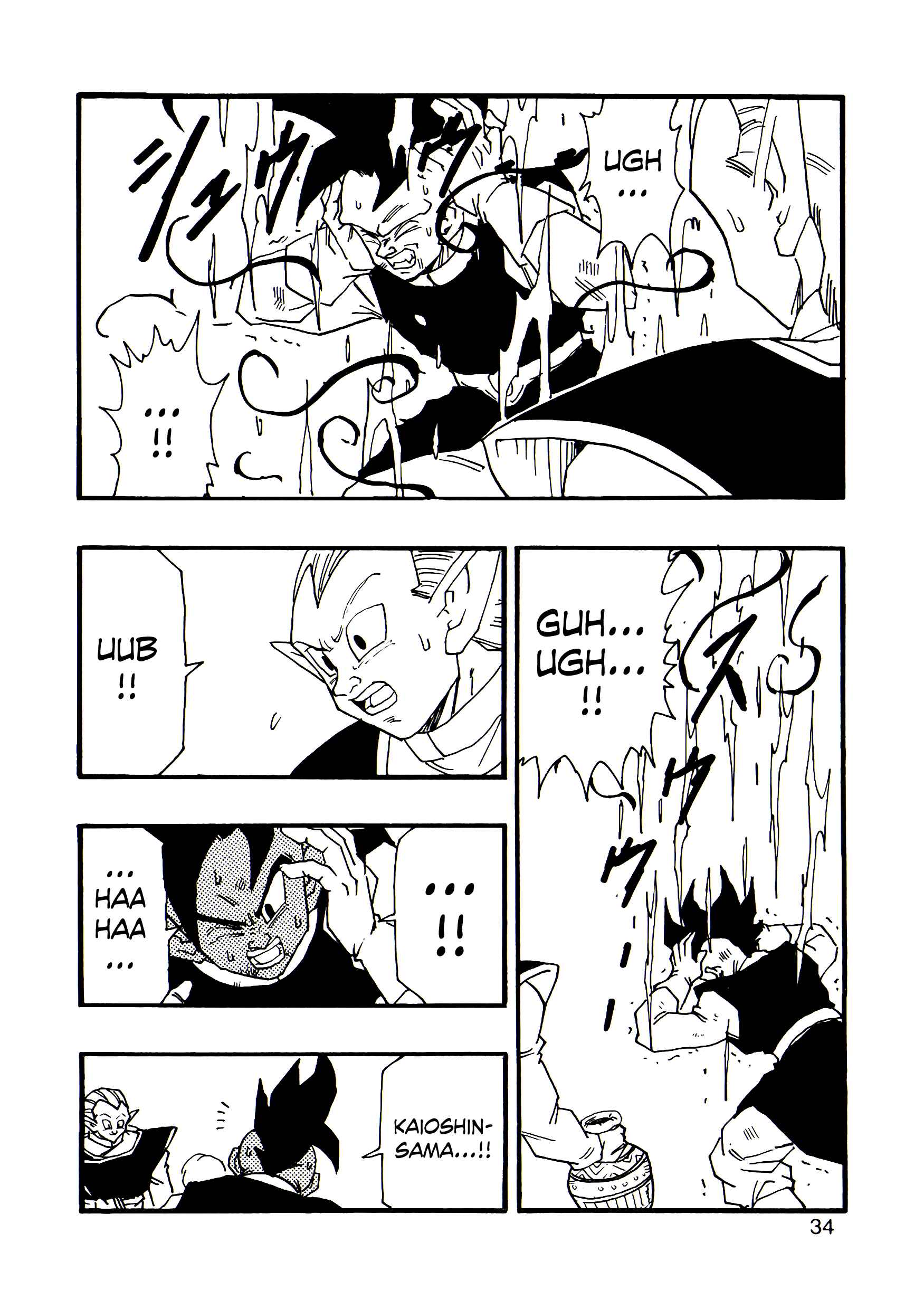 Page 35 Chapter 10 Dragon Ball AF (Young Jijii)