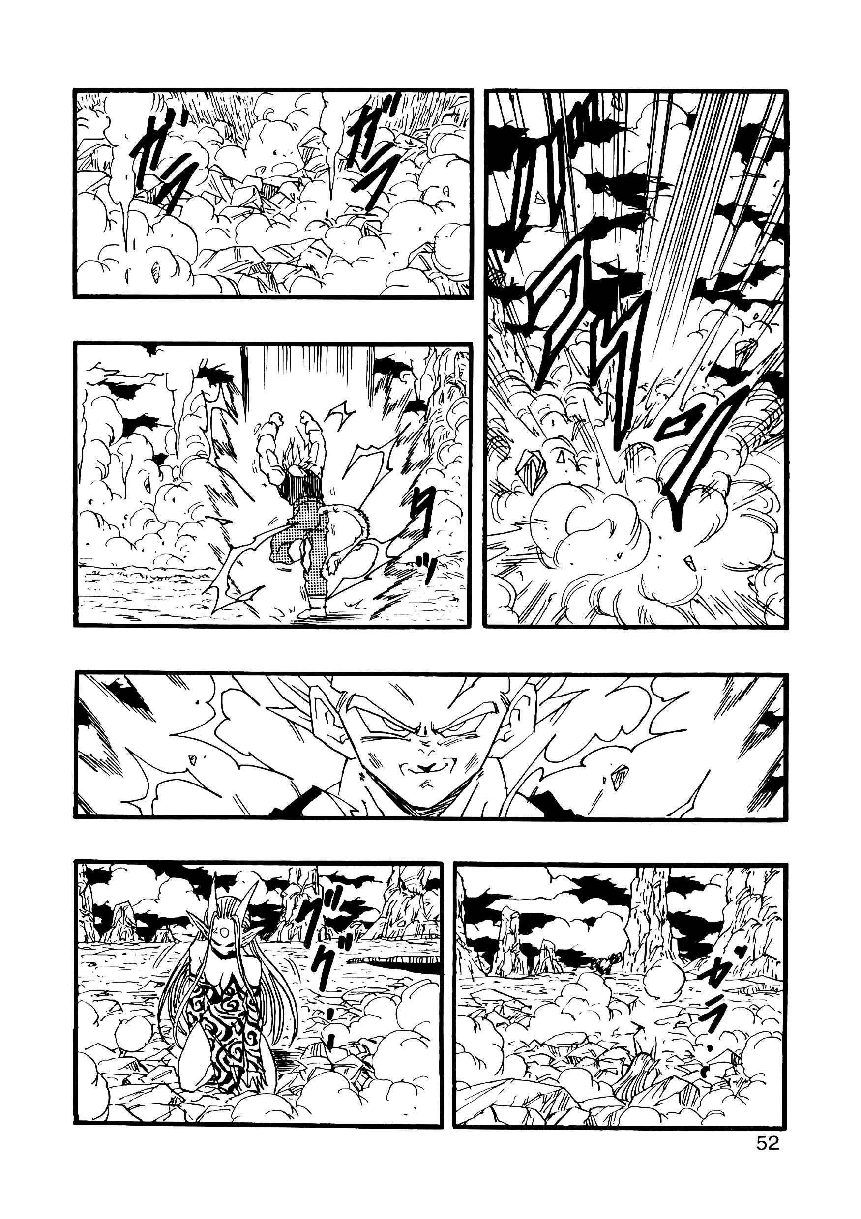 Page 53 Chapter 10 Dragon Ball AF (Young Jijii)