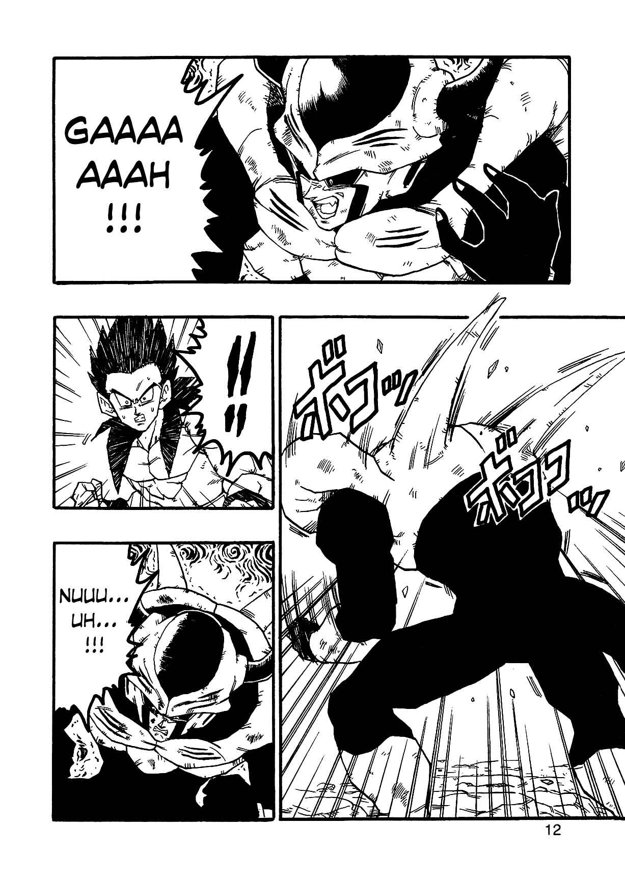 Page 15 Chapter 3 Dragon Ball AF (Young Jijii)