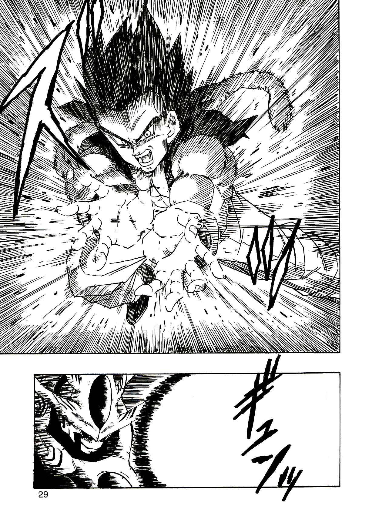 Page 32 Chapter 3 Dragon Ball AF (Young Jijii)