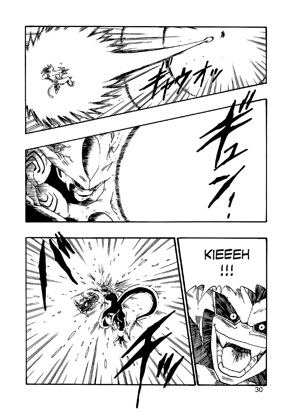 Page 33 Chapter 3 Dragon Ball AF (Young Jijii)