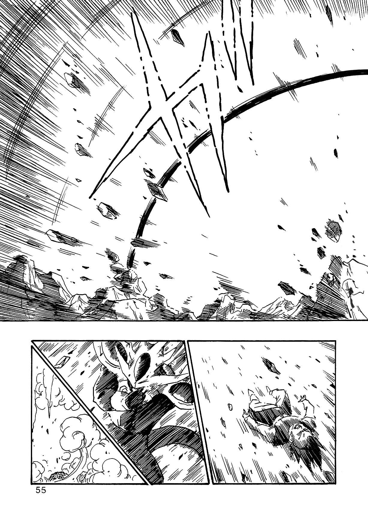 Page 58 Chapter 3 Dragon Ball AF (Young Jijii)