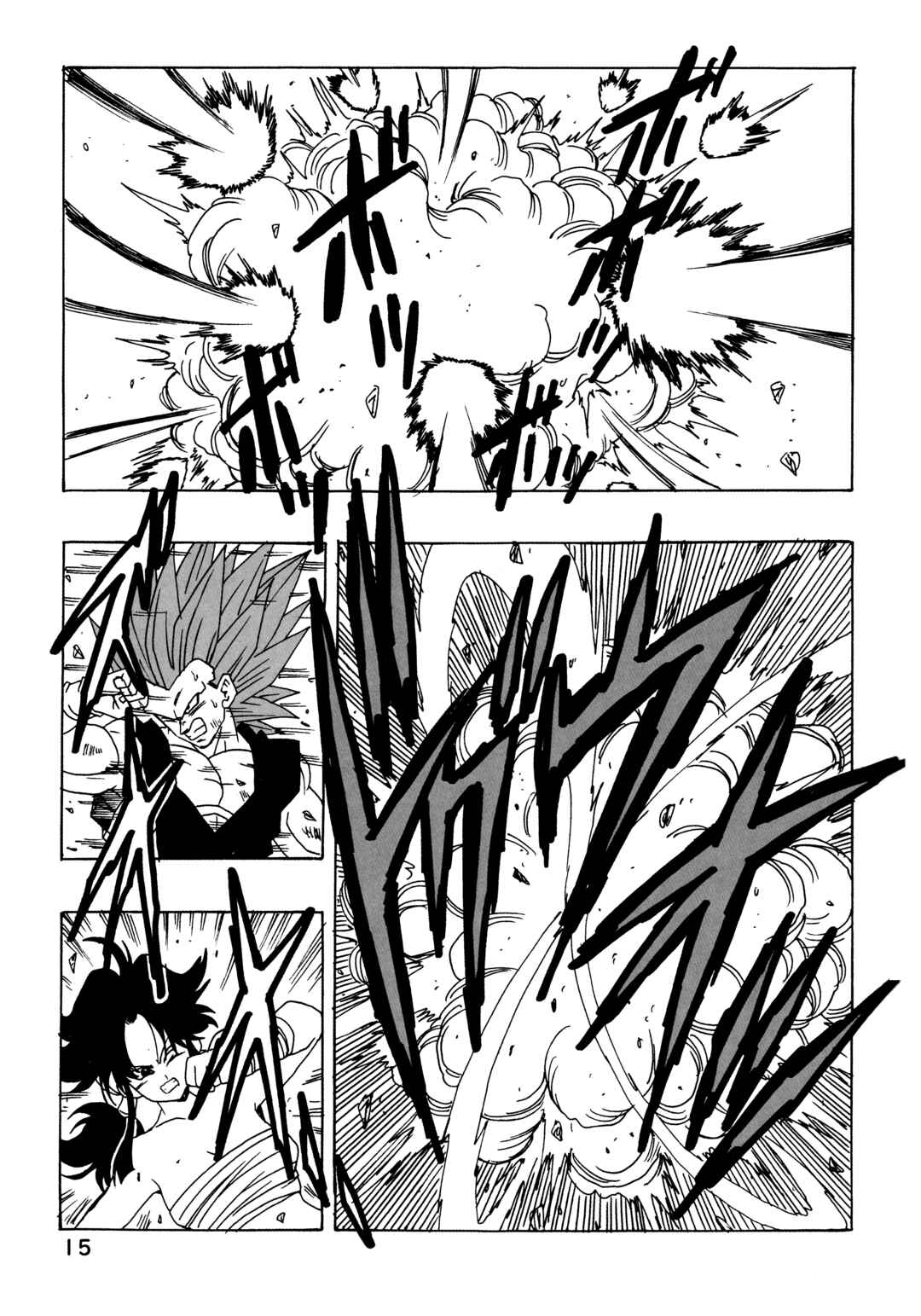 Page 15 Chapter 30 Dragon Ball AF (Young Jijii)