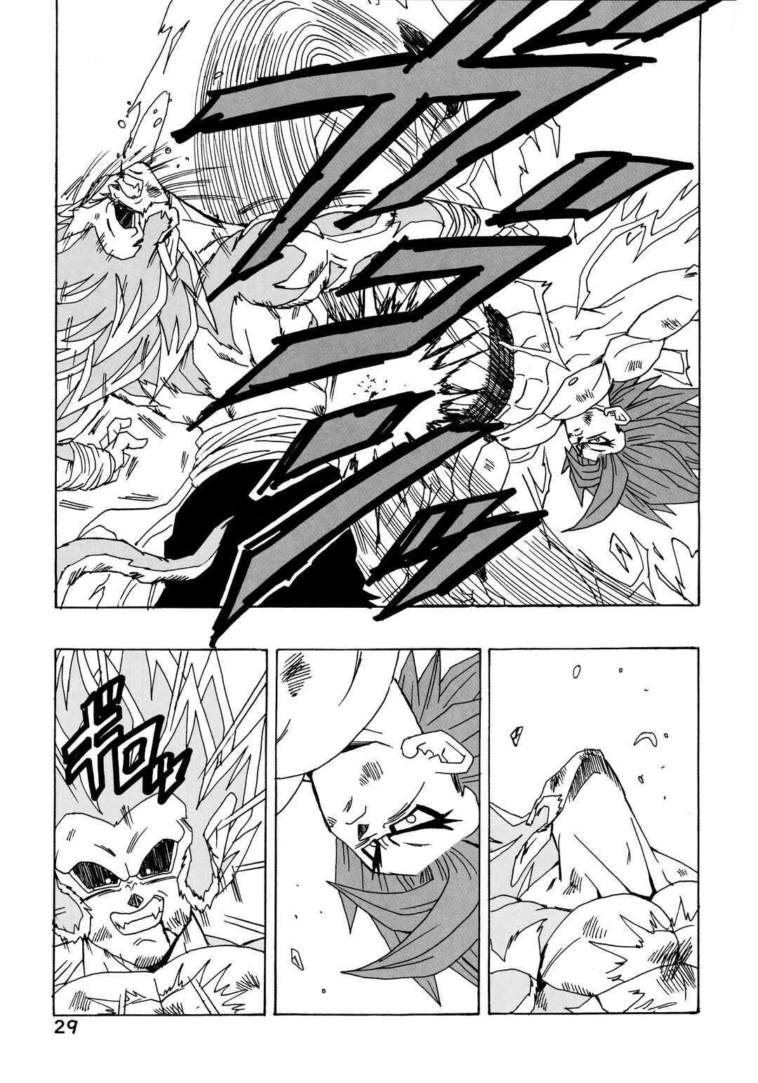 Page 29 Chapter 30 Dragon Ball AF (Young Jijii)