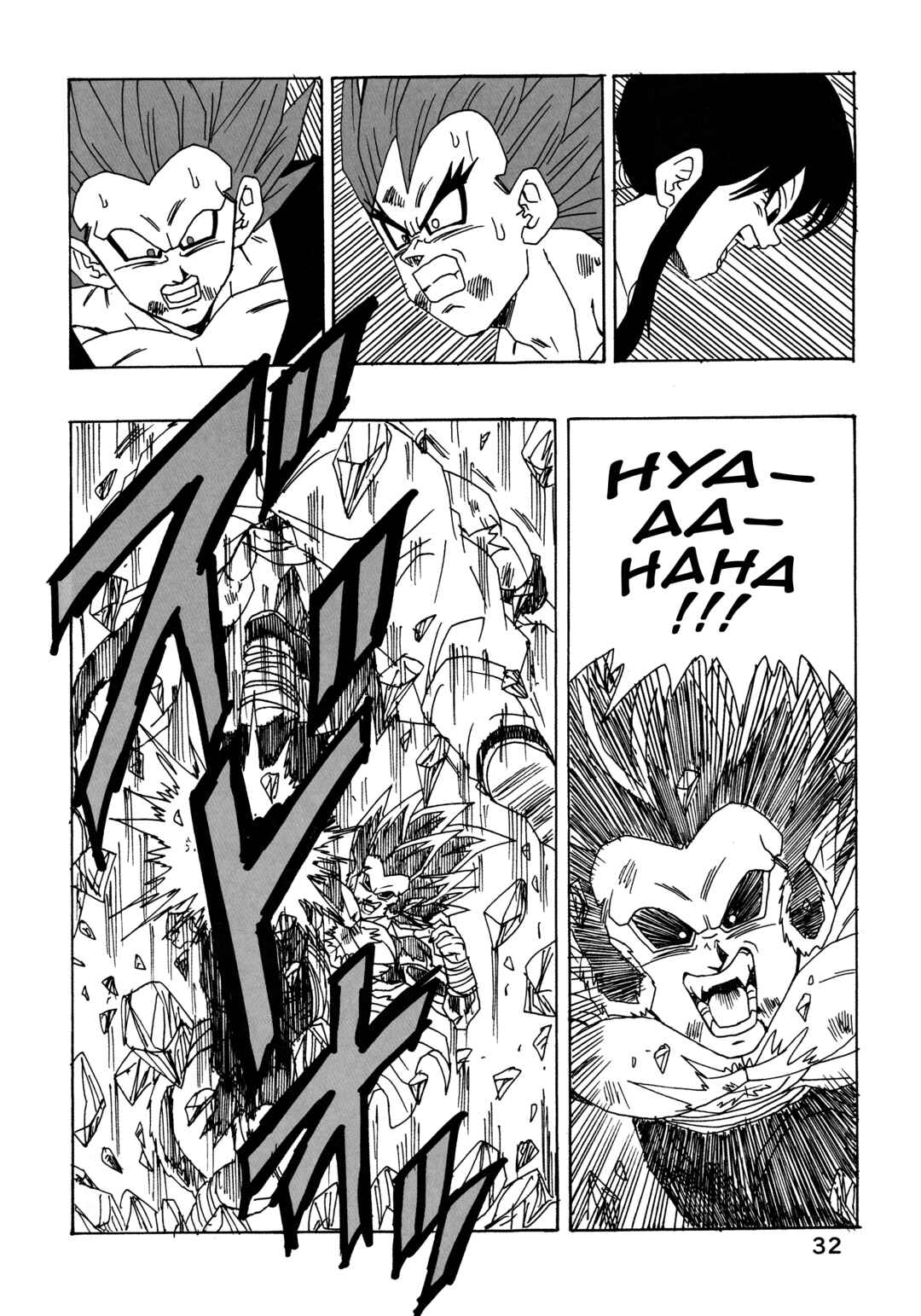 Page 32 Chapter 30 Dragon Ball AF (Young Jijii)