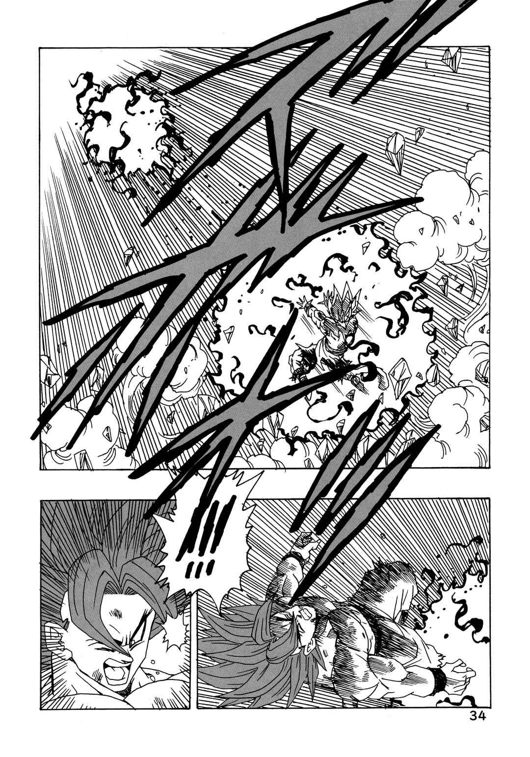 Page 34 Chapter 30 Dragon Ball AF (Young Jijii)
