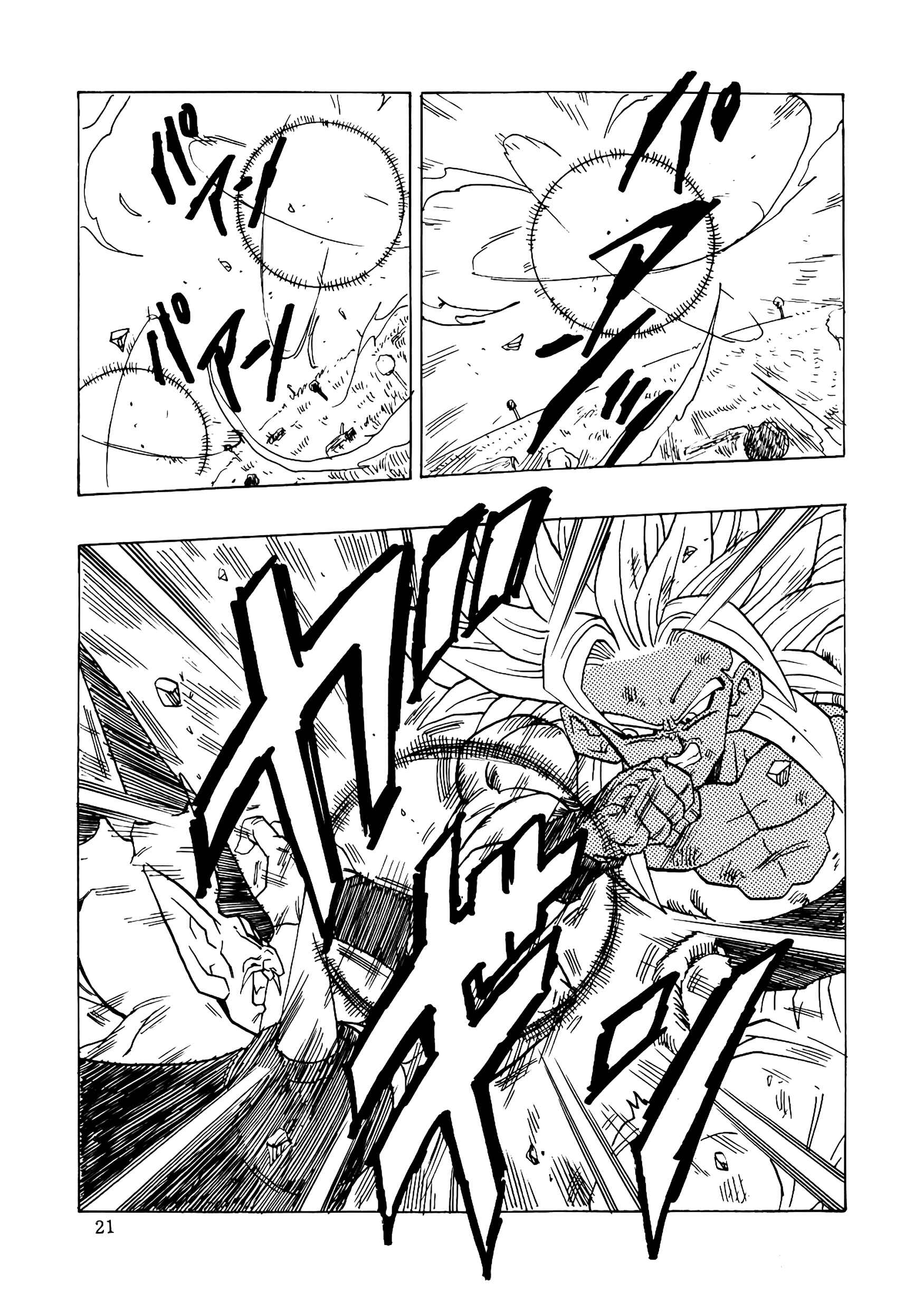 Page 22 Chapter 16 Dragon Ball AF (Young Jijii)
