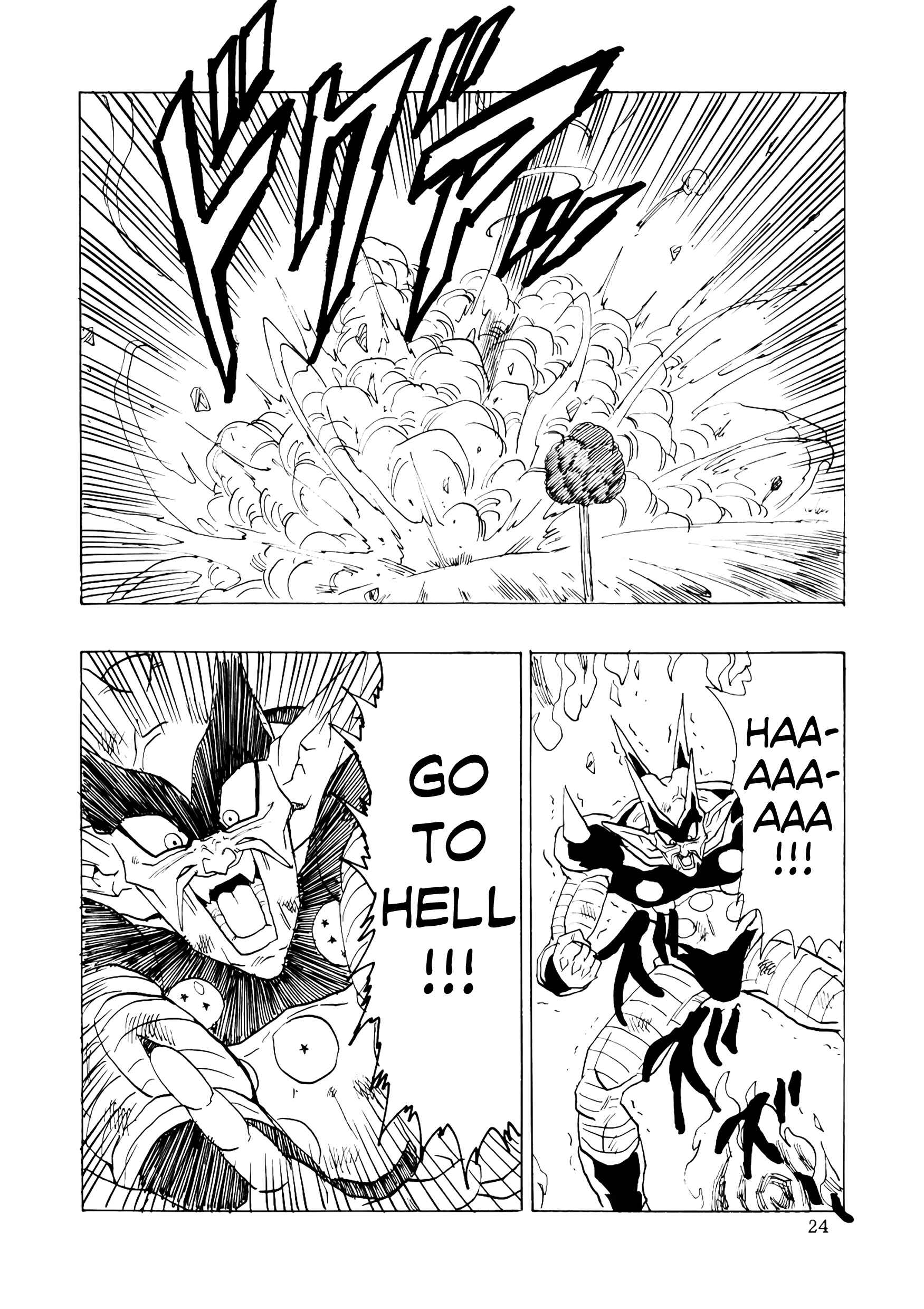 Page 25 Chapter 16 Dragon Ball AF (Young Jijii)
