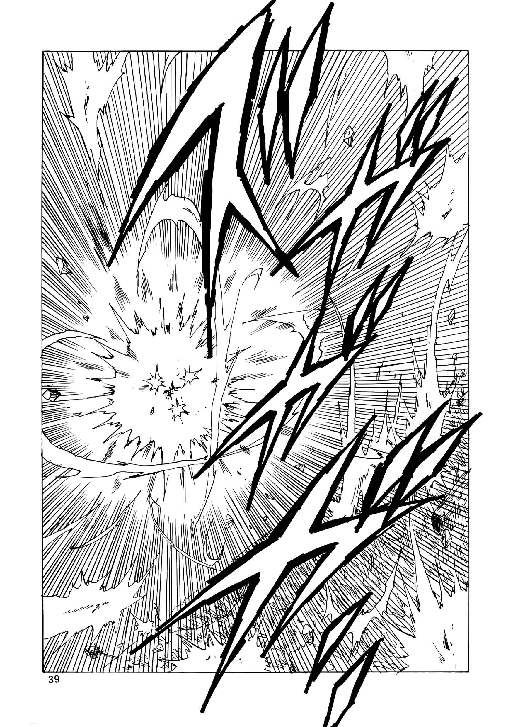 Page 40 Chapter 16 Dragon Ball AF (Young Jijii)
