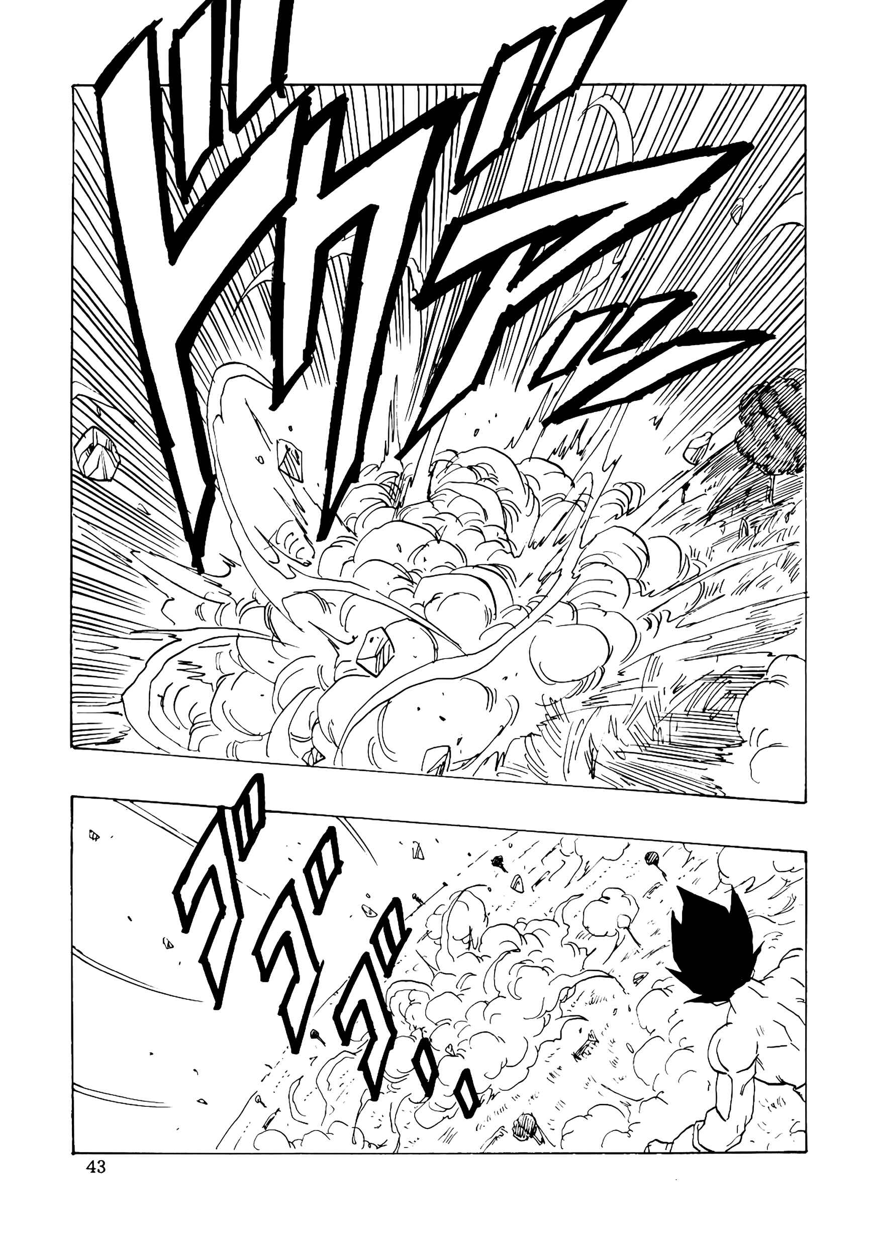 Page 44 Chapter 16 Dragon Ball AF (Young Jijii)
