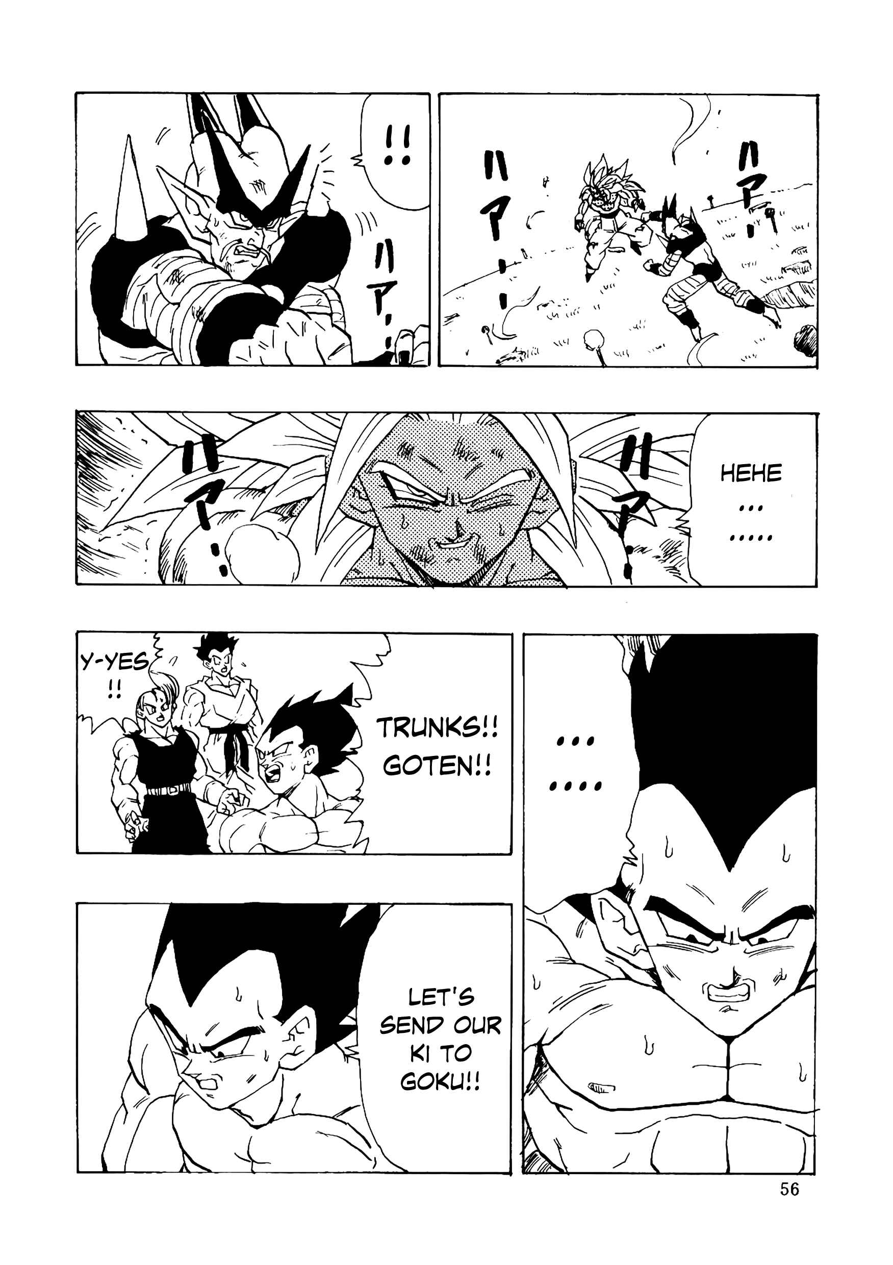 Page 57 Chapter 16 Dragon Ball AF (Young Jijii)