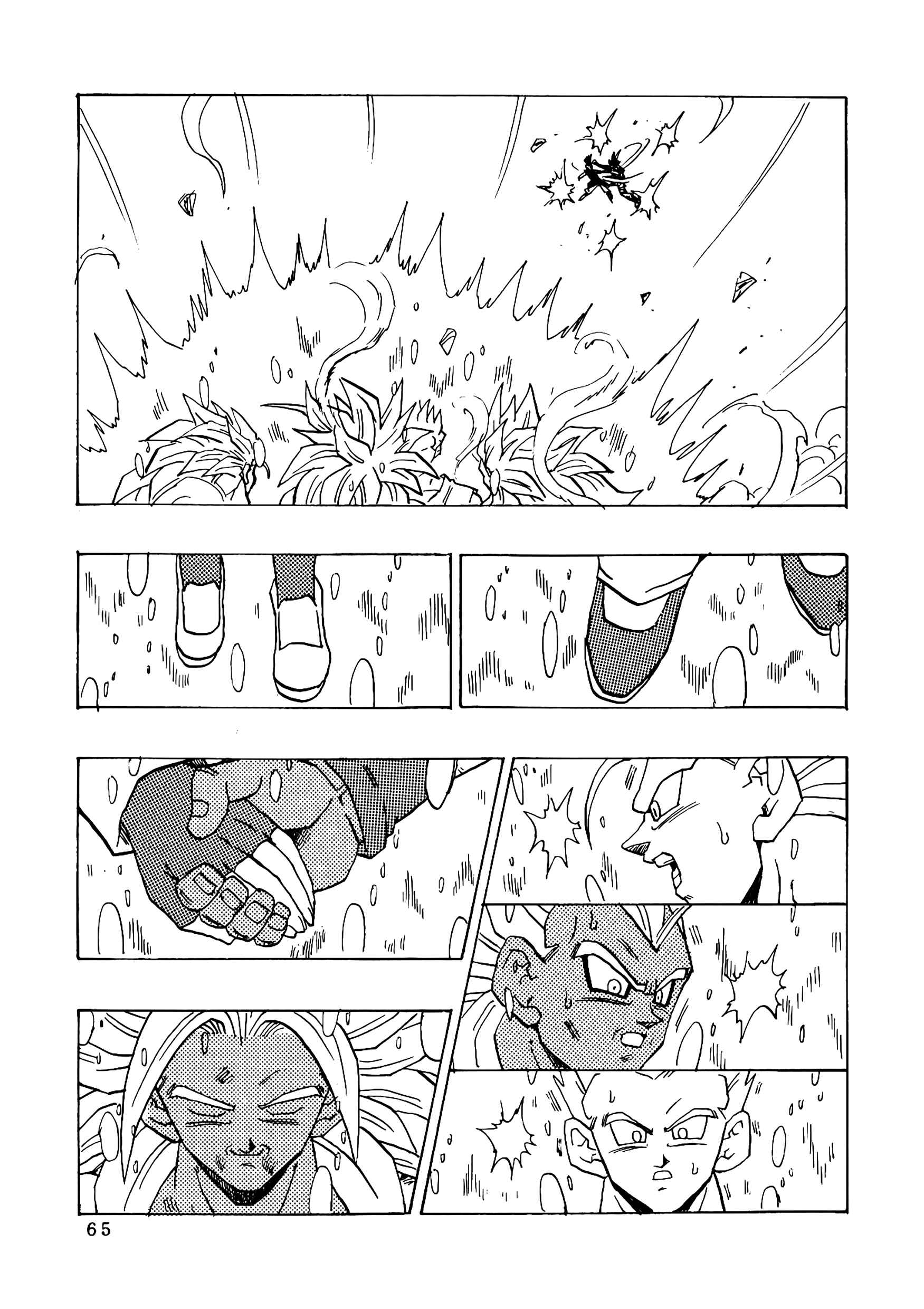 Page 66 Chapter 16 Dragon Ball AF (Young Jijii)
