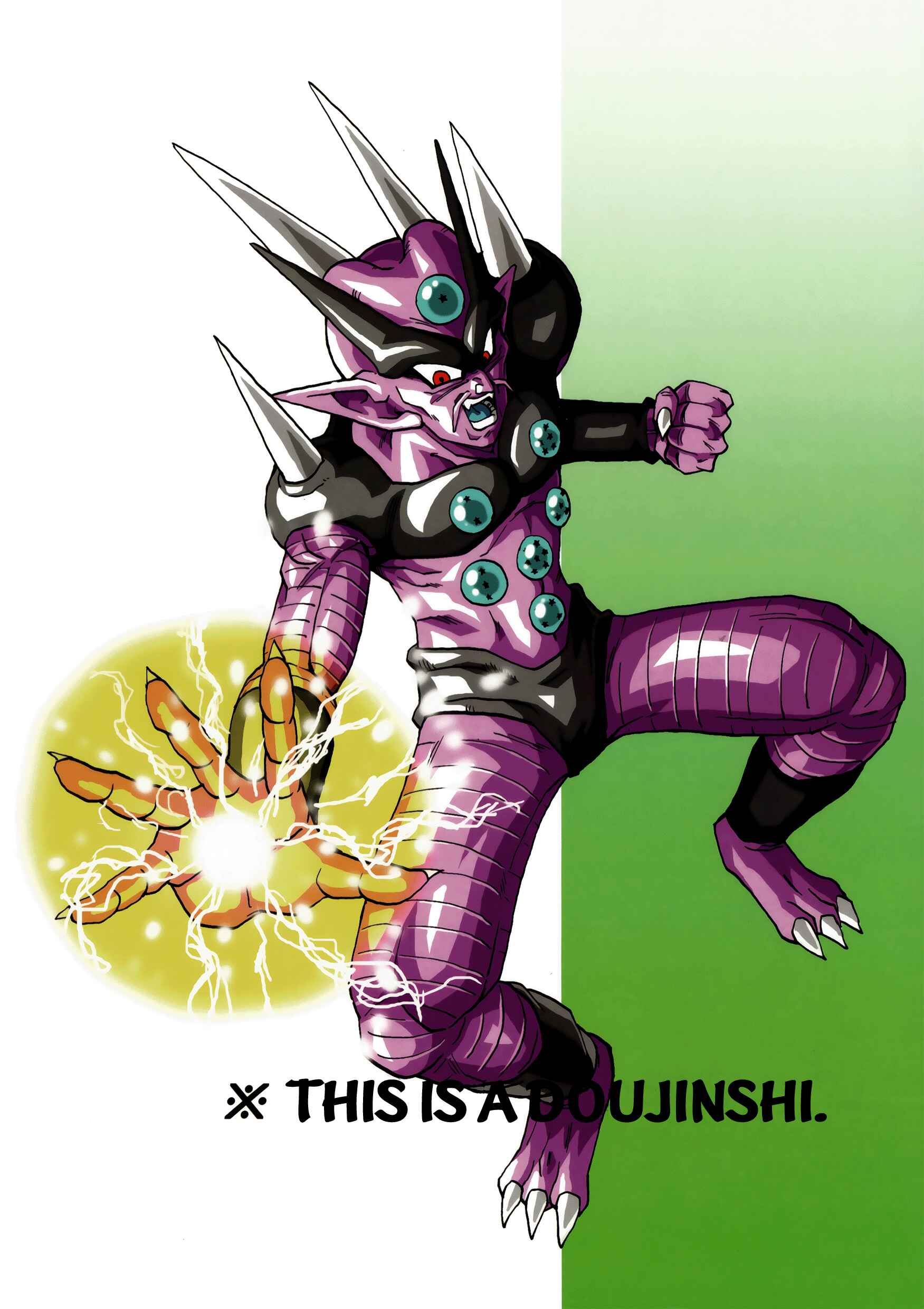Page 73 Chapter 16 Dragon Ball AF (Young Jijii)