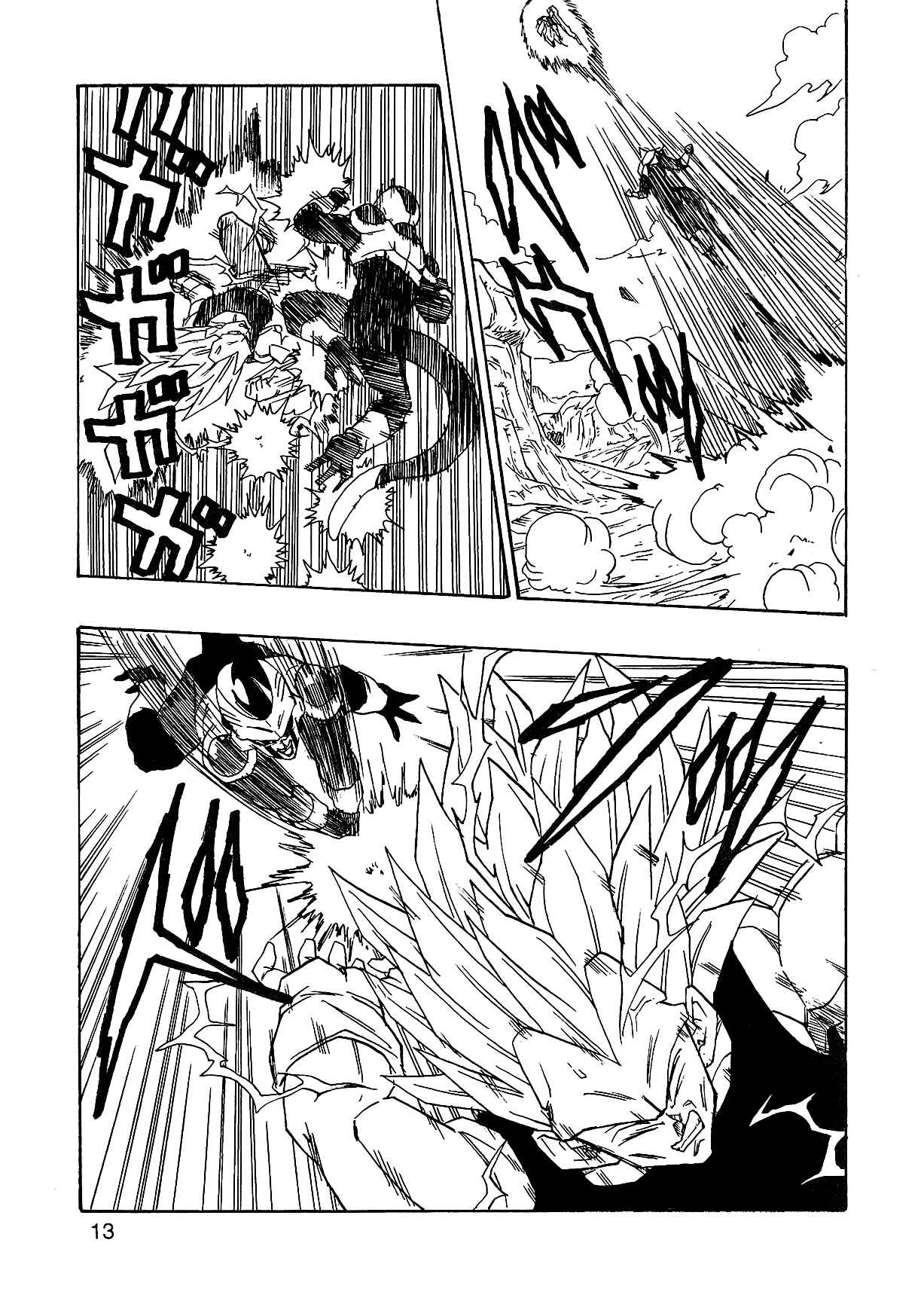 Page 16 Chapter 2 Dragon Ball AF (Young Jijii)
