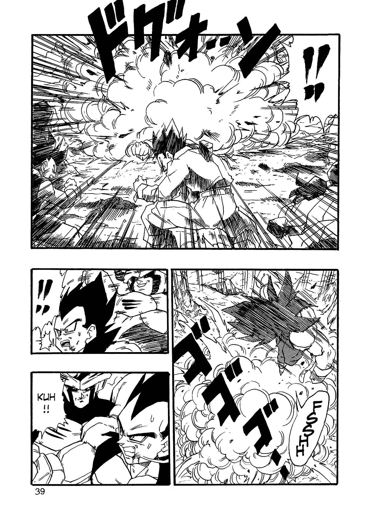 Page 42 Chapter 2 Dragon Ball AF (Young Jijii)