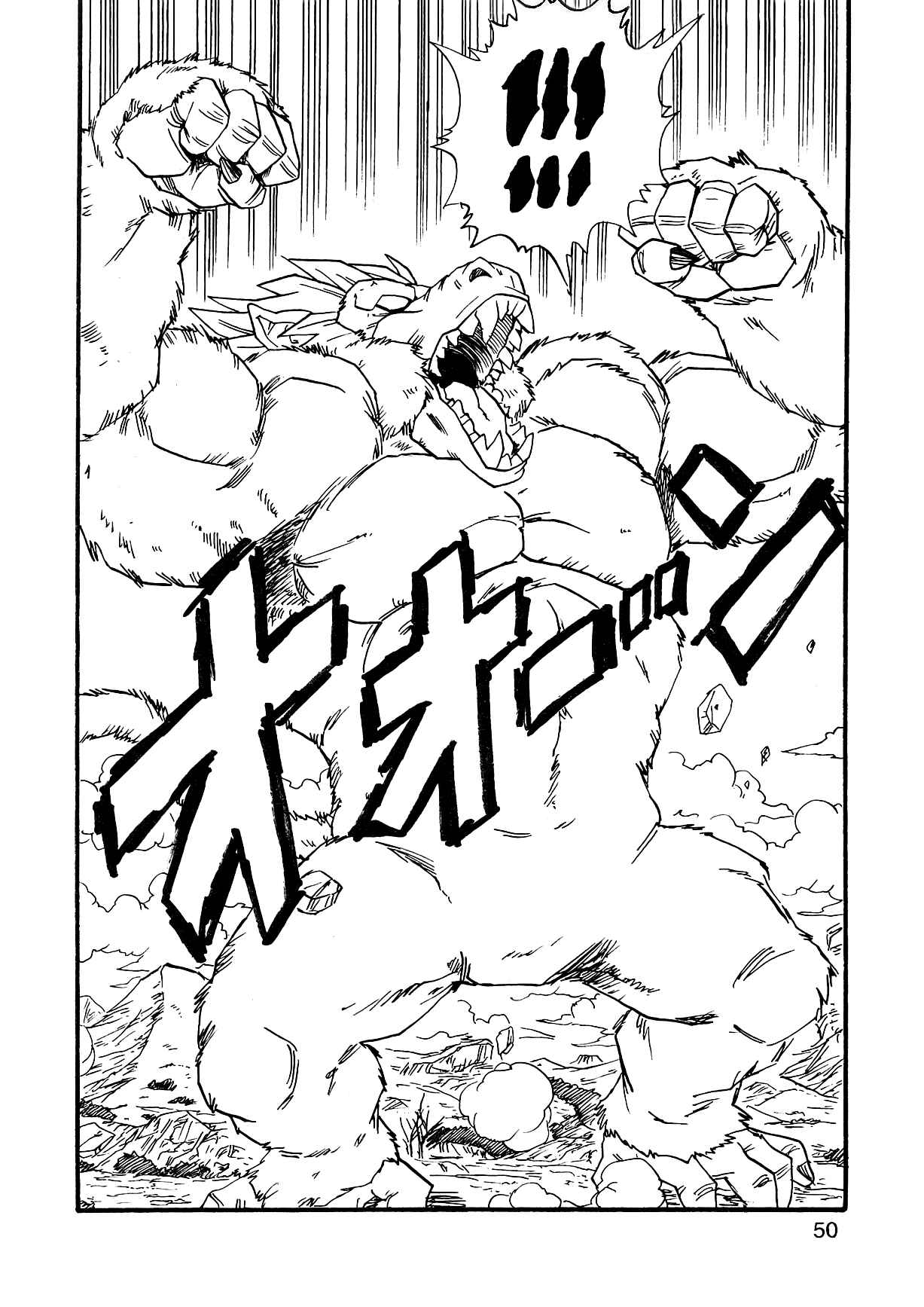 Page 53 Chapter 2 Dragon Ball AF (Young Jijii)