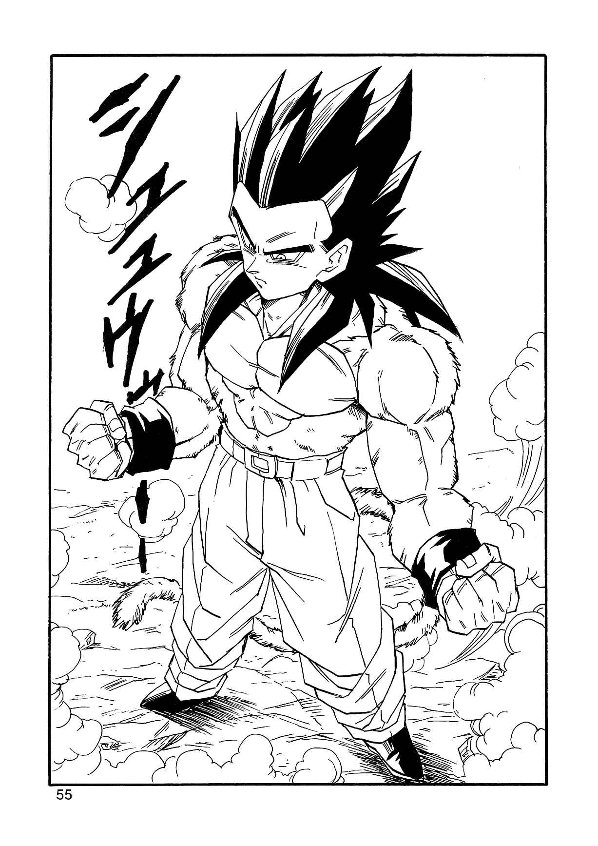 Page 58 Chapter 2 Dragon Ball AF (Young Jijii)