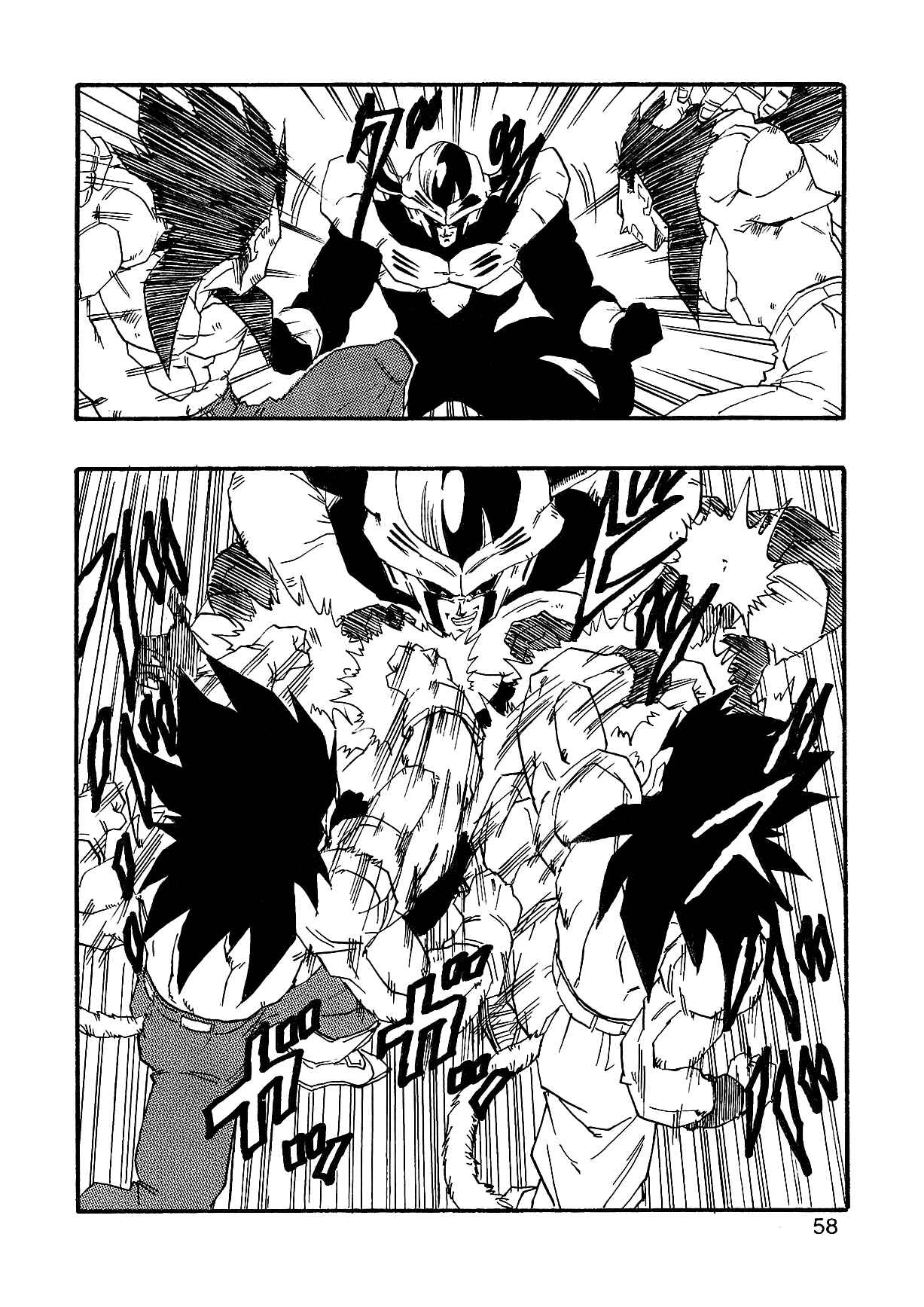 Page 61 Chapter 2 Dragon Ball AF (Young Jijii)