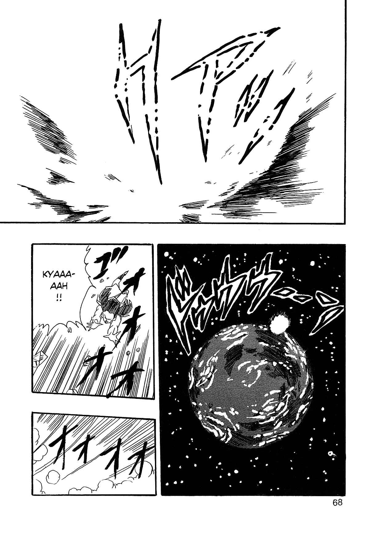 Page 71 Chapter 2 Dragon Ball AF (Young Jijii)