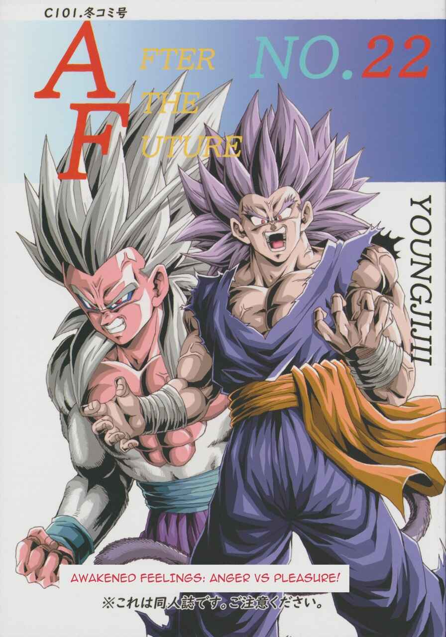 Page 1 Chapter 22 Dragon Ball AF (Young Jijii)