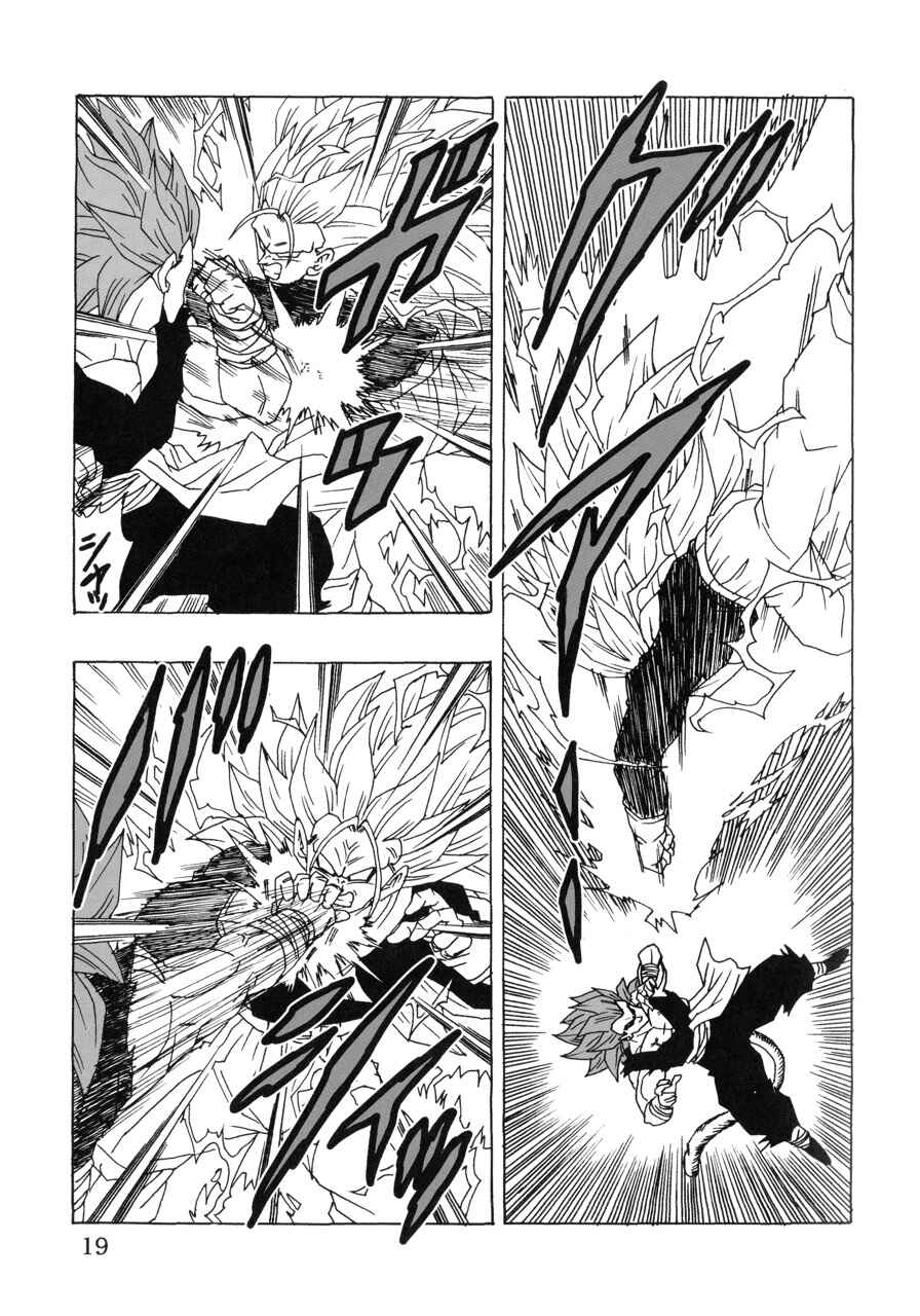 Page 20 Chapter 22 Dragon Ball AF (Young Jijii)
