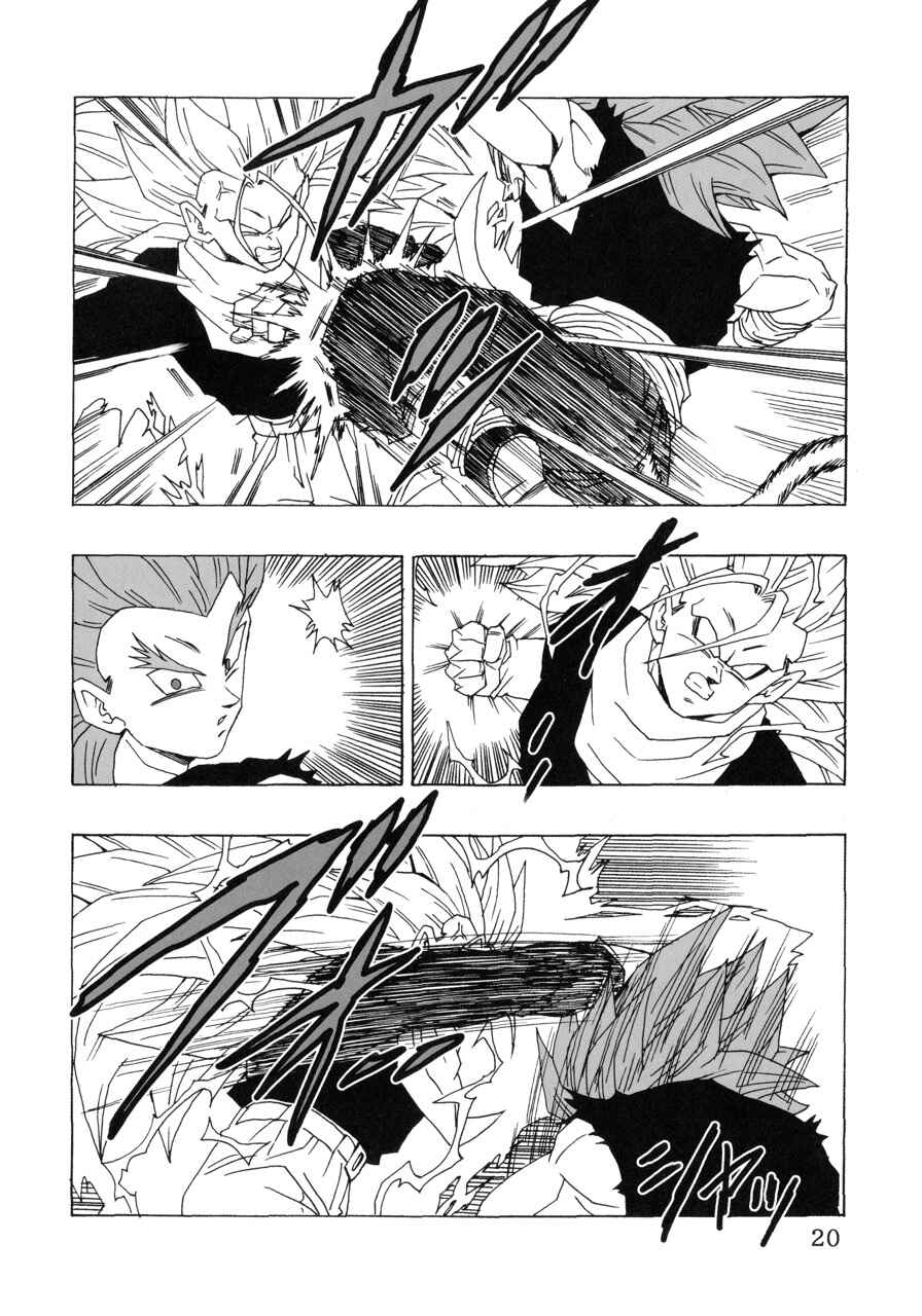 Page 21 Chapter 22 Dragon Ball AF (Young Jijii)
