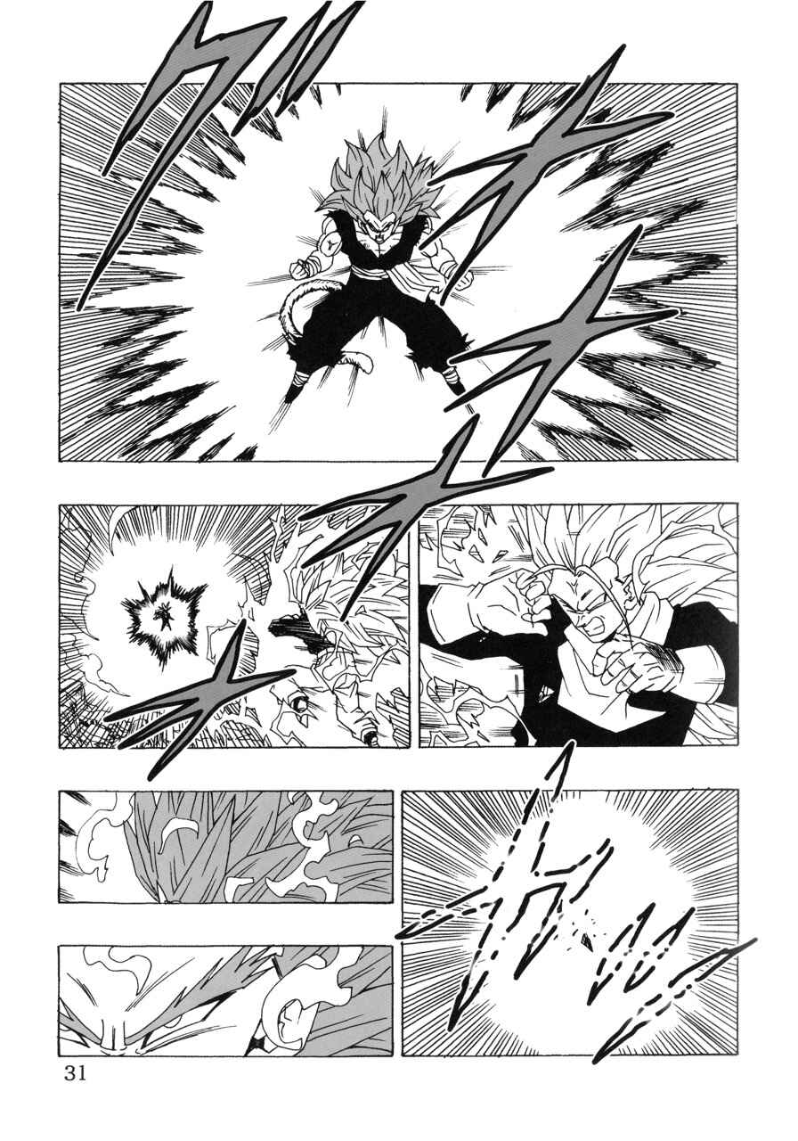 Page 32 Chapter 22 Dragon Ball AF (Young Jijii)