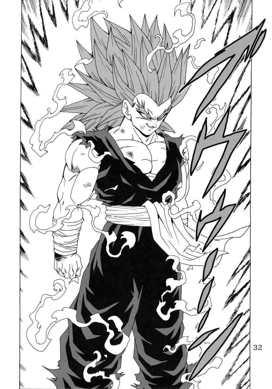 Page 33 Chapter 22 Dragon Ball AF (Young Jijii)
