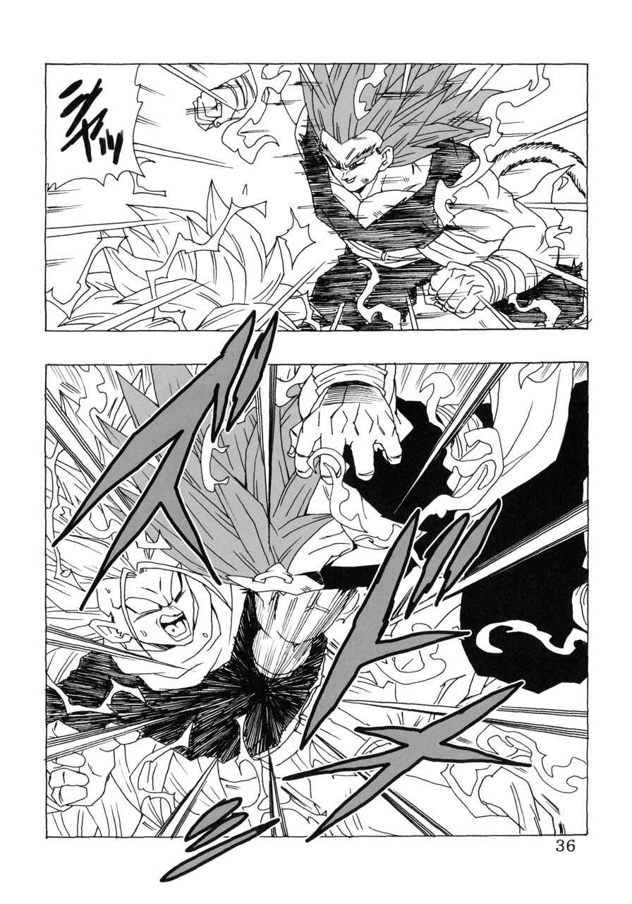 Page 37 Chapter 22 Dragon Ball AF (Young Jijii)