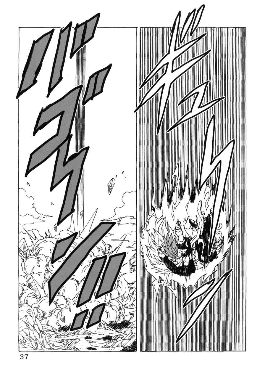 Page 38 Chapter 22 Dragon Ball AF (Young Jijii)